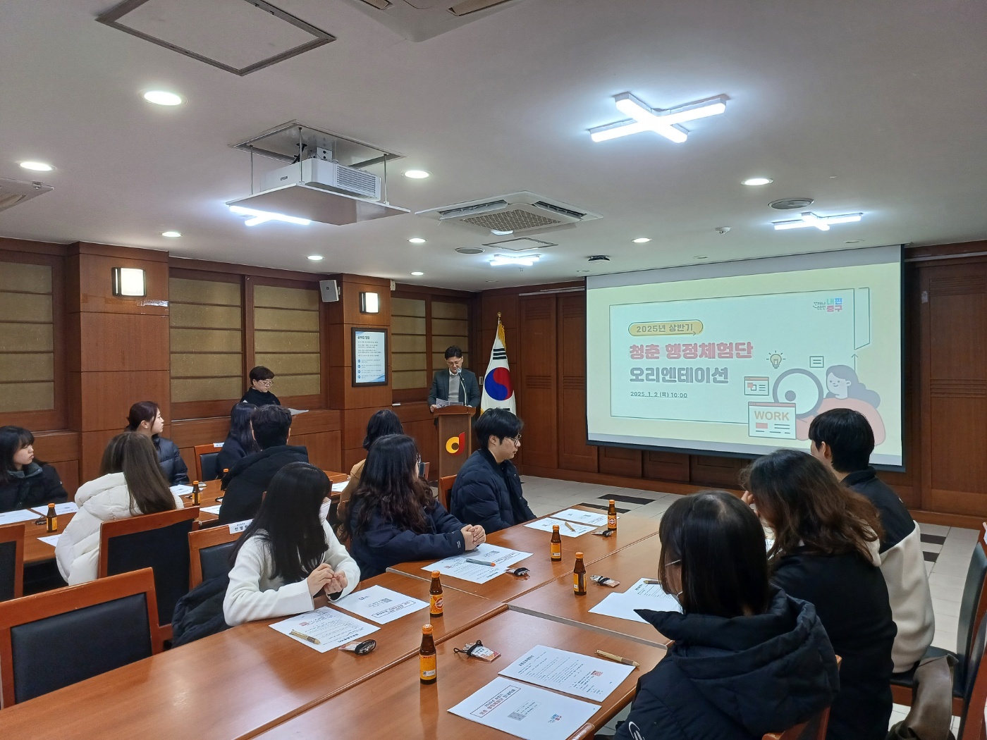 15명의 청춘 행정체험단 1월 2일 첫 출근, 약 한 달간 행정·복지분야에서 행정업무 경험