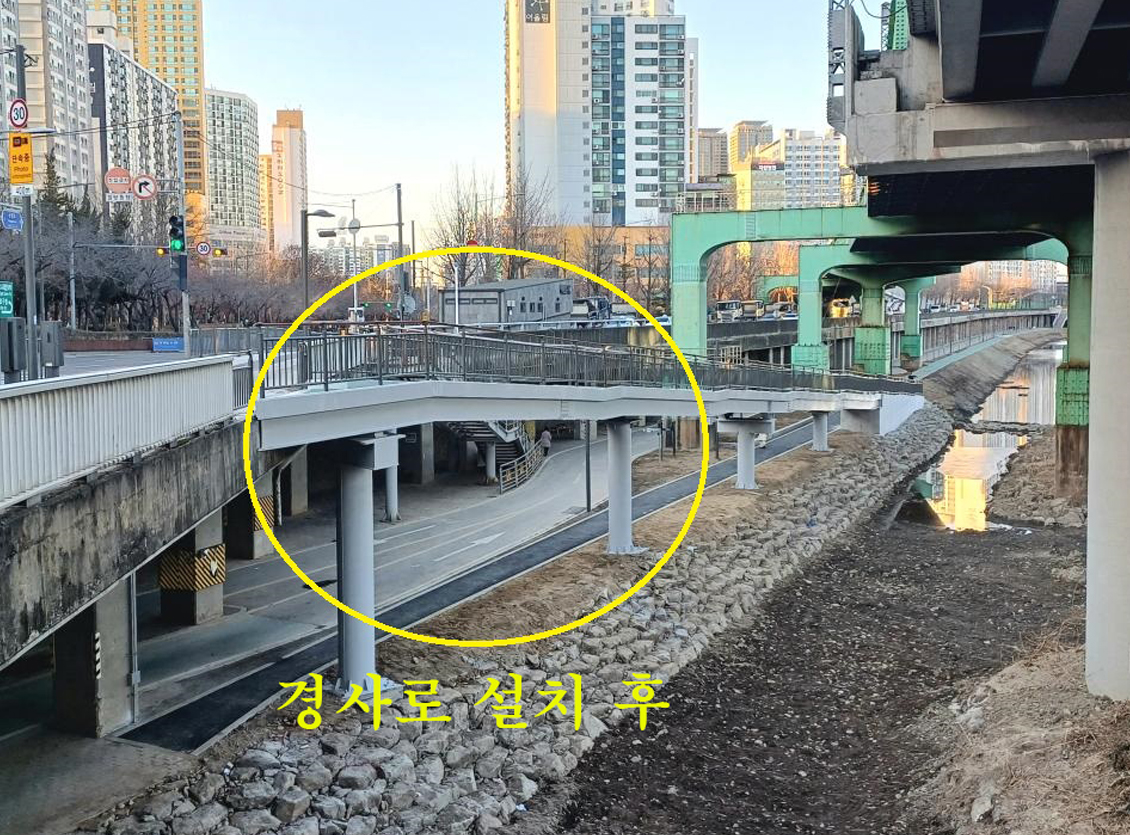 구로구, 도림천 접근 쉬워졌다…보행약자 위한 ‘진출입 경사로’ 설치