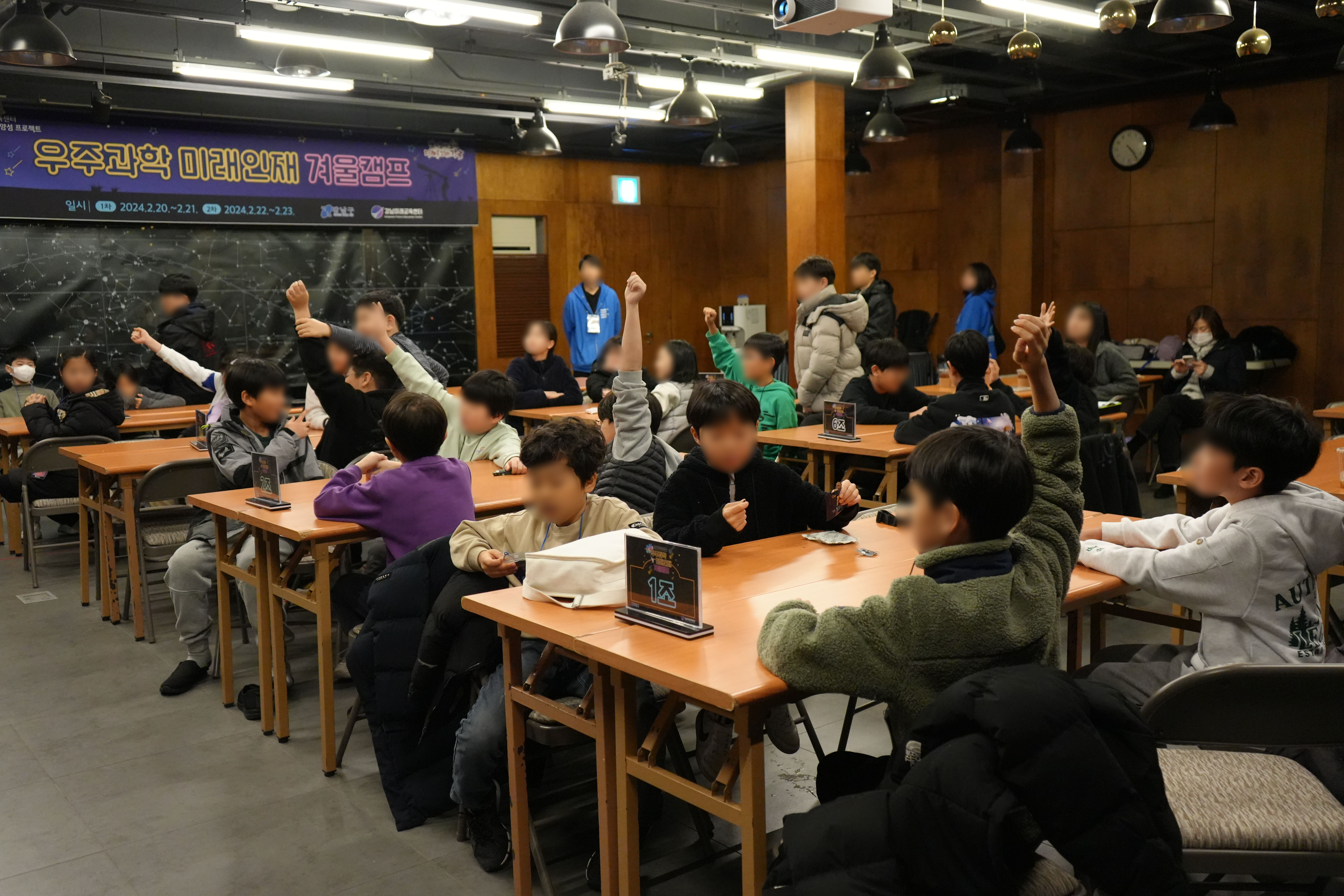 강남구, 겨울방학 맞이 8개 프로그램 운영…미래교육·인성·영어 등