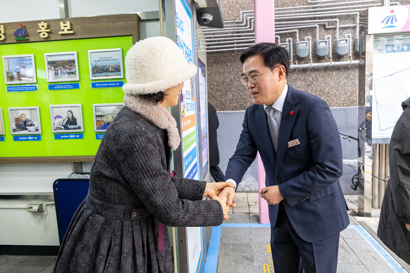 진교훈 강서구청장, 2025년 동주민센터 신년 업무보고회 참석