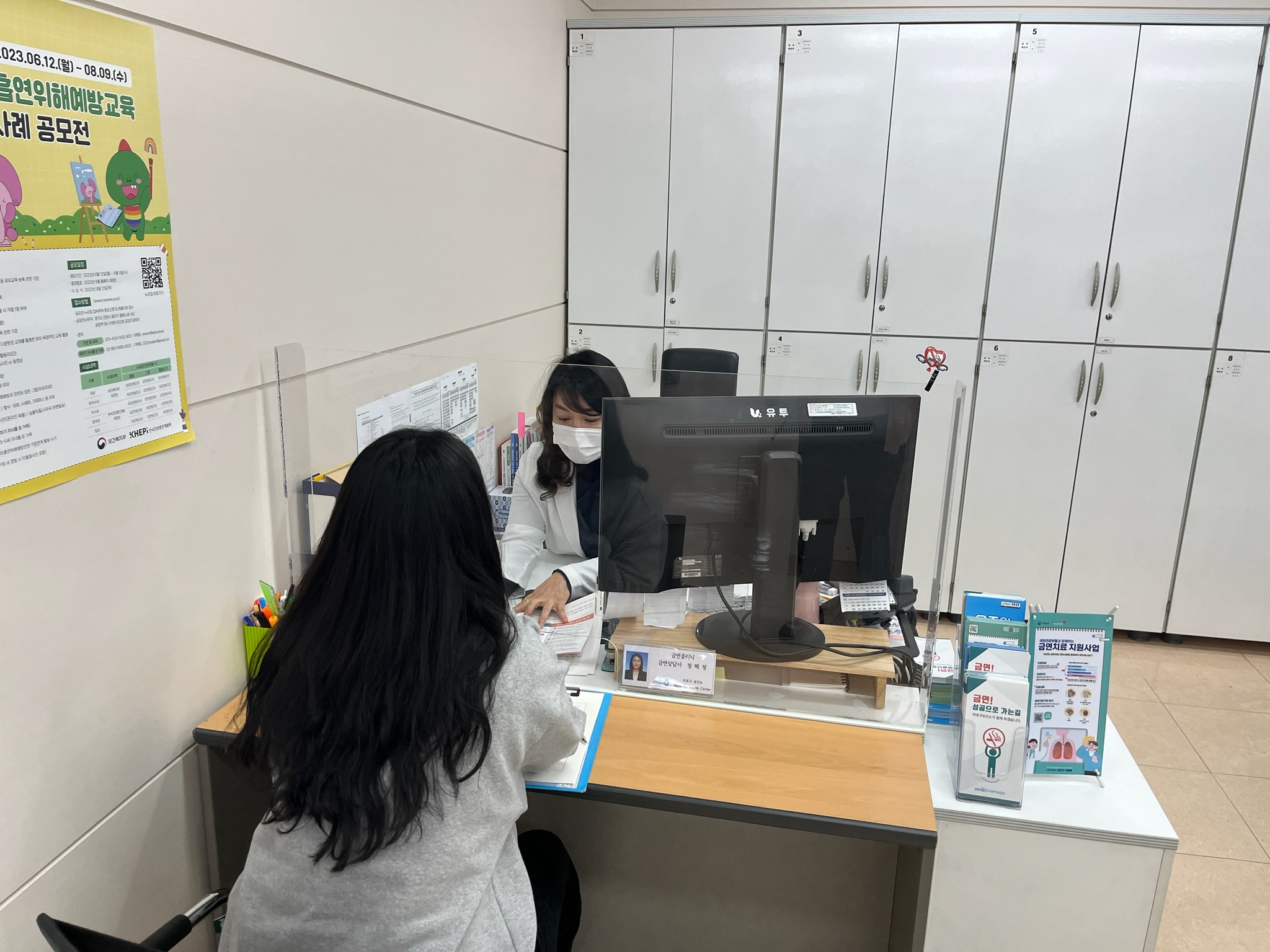 마포구, 새해맞이 금연클리닉 운영