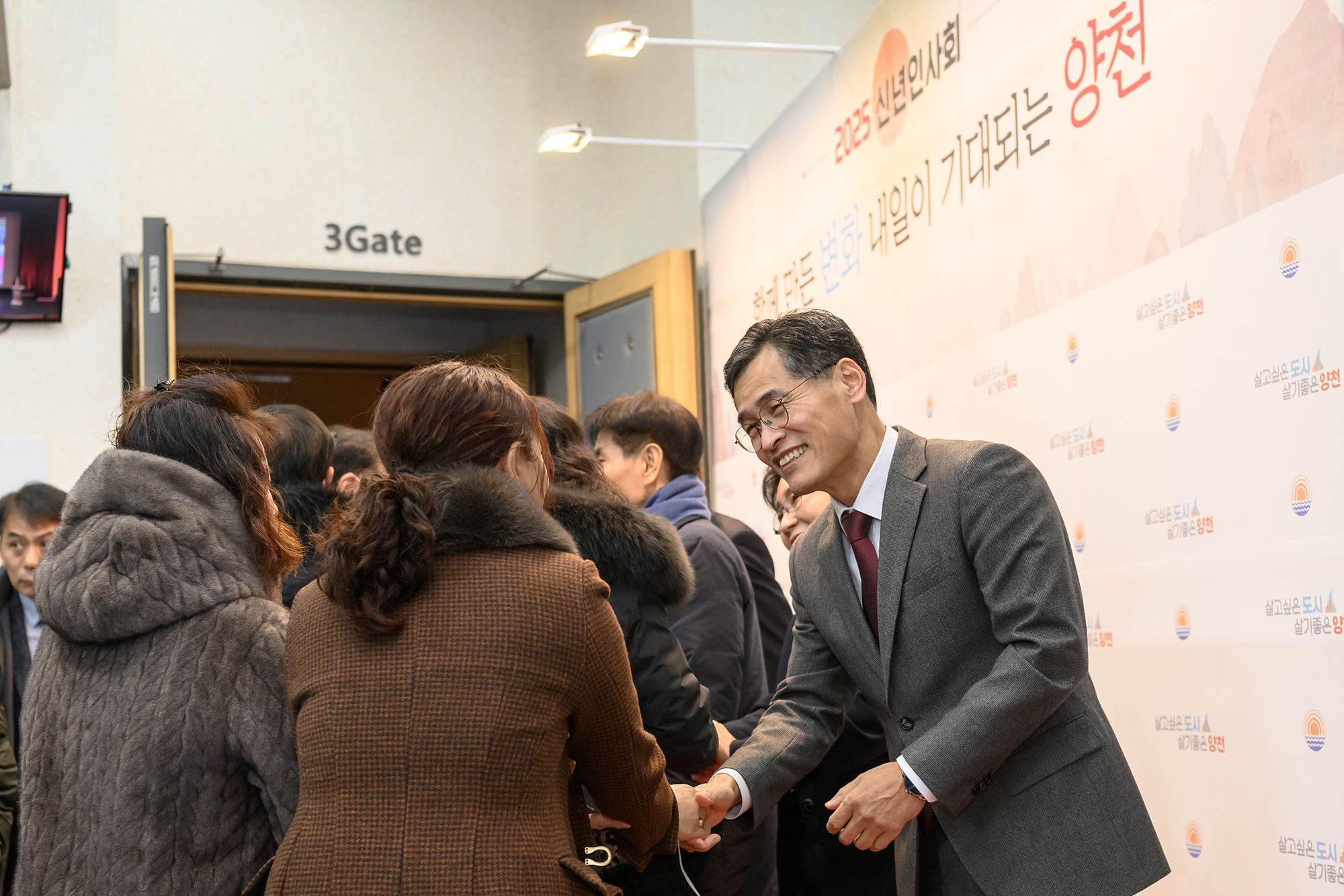 이기재 양천구청장, 2025 신년 인사회서 ‘구민과 함께 내일이 기대되는 양천 만들것’