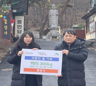 은평구, 드림스타트를 위한 쌀 300kg 전달받아