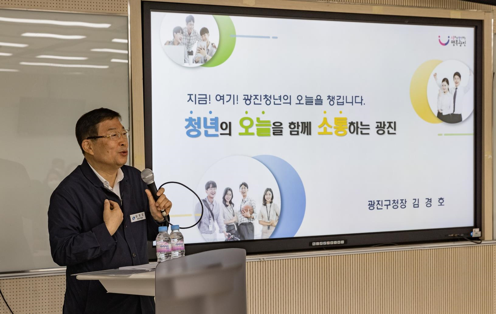 광진구, 미취업 청년 어학 ‧ 자격시험 응시료 지원