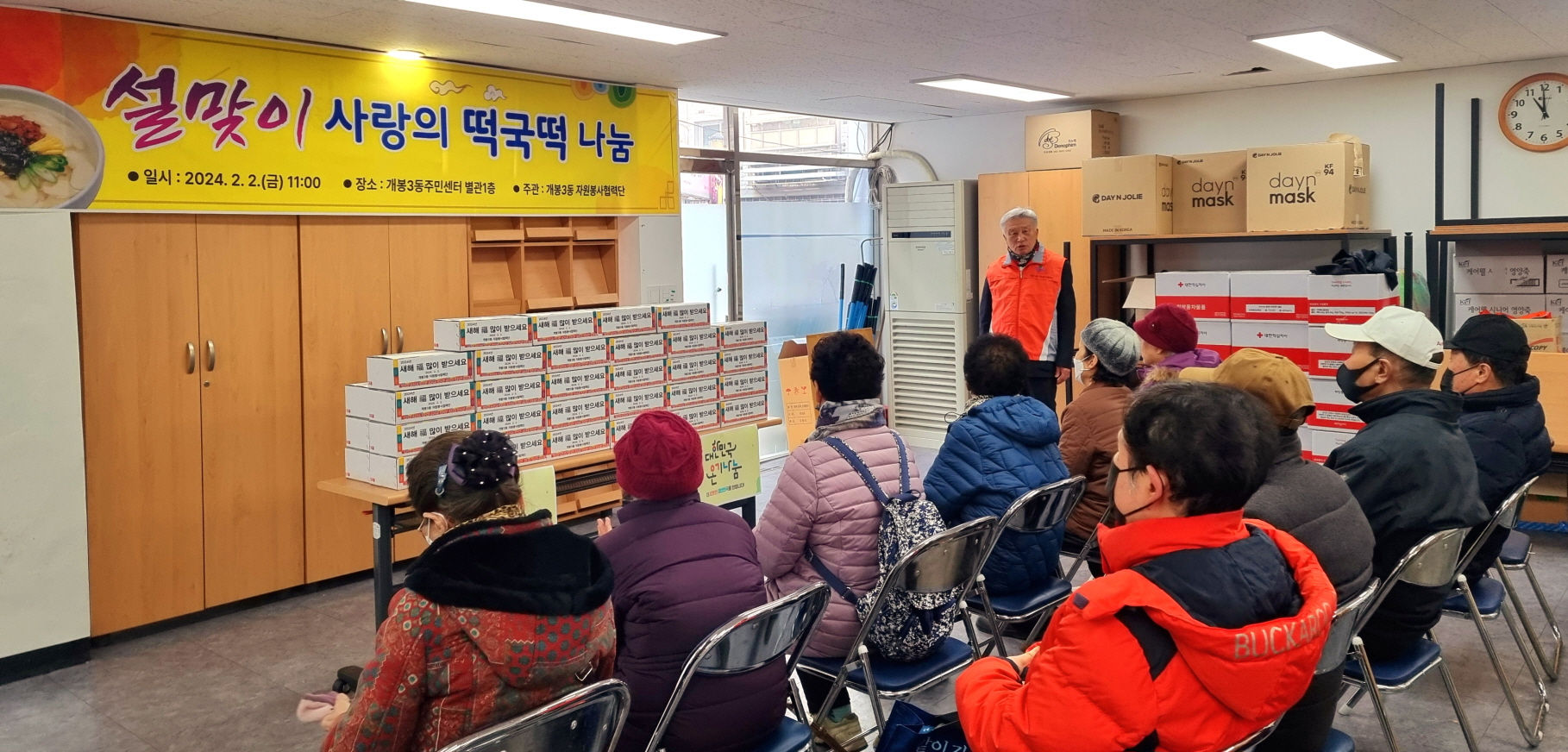 구로구, 2025년 설맞이 봉사활동 추진...따뜻하고 안전한 명절 보내세요
