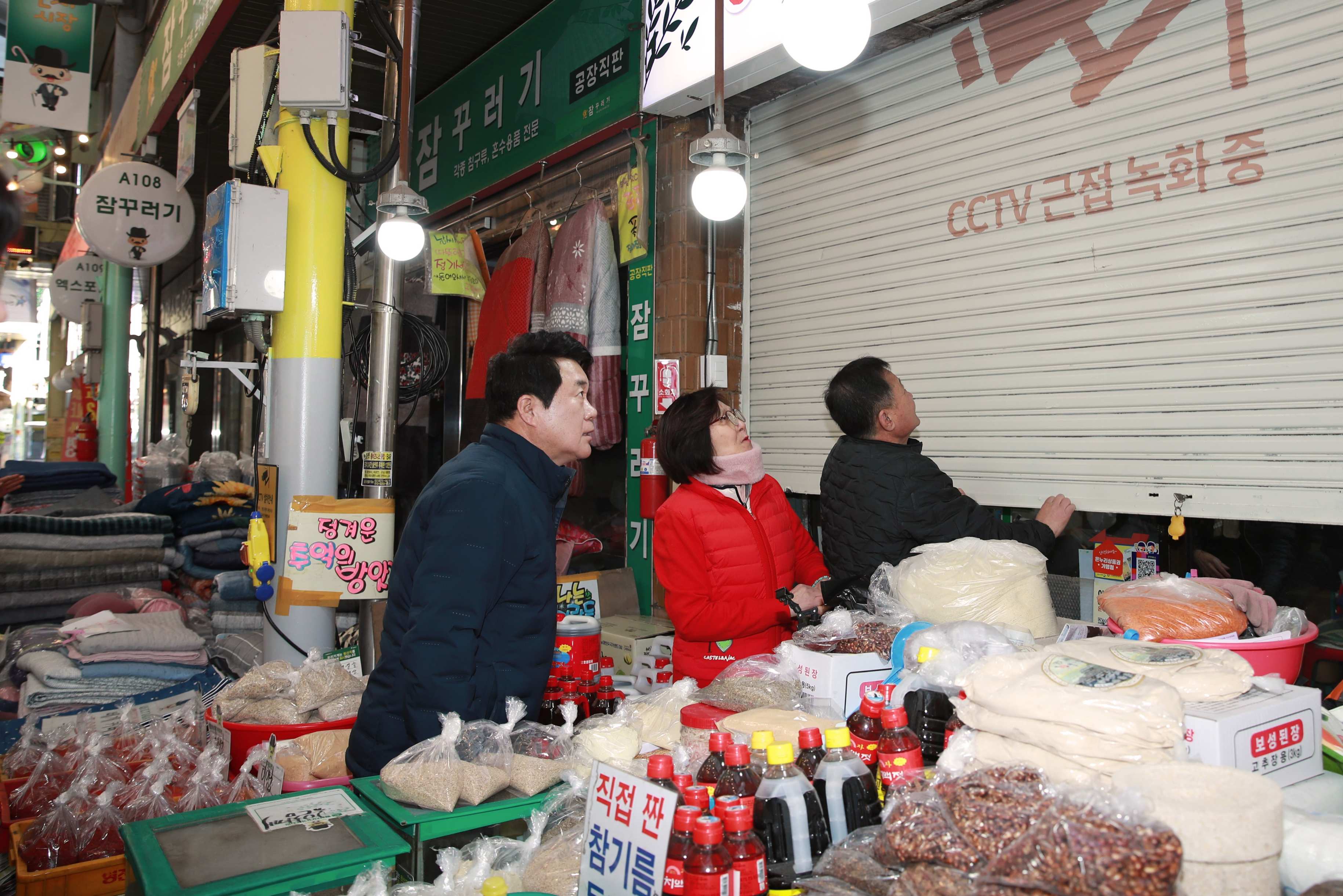 관악구, 화재취약시설 안전 점검으로 겨울철 대형 화재 막는다