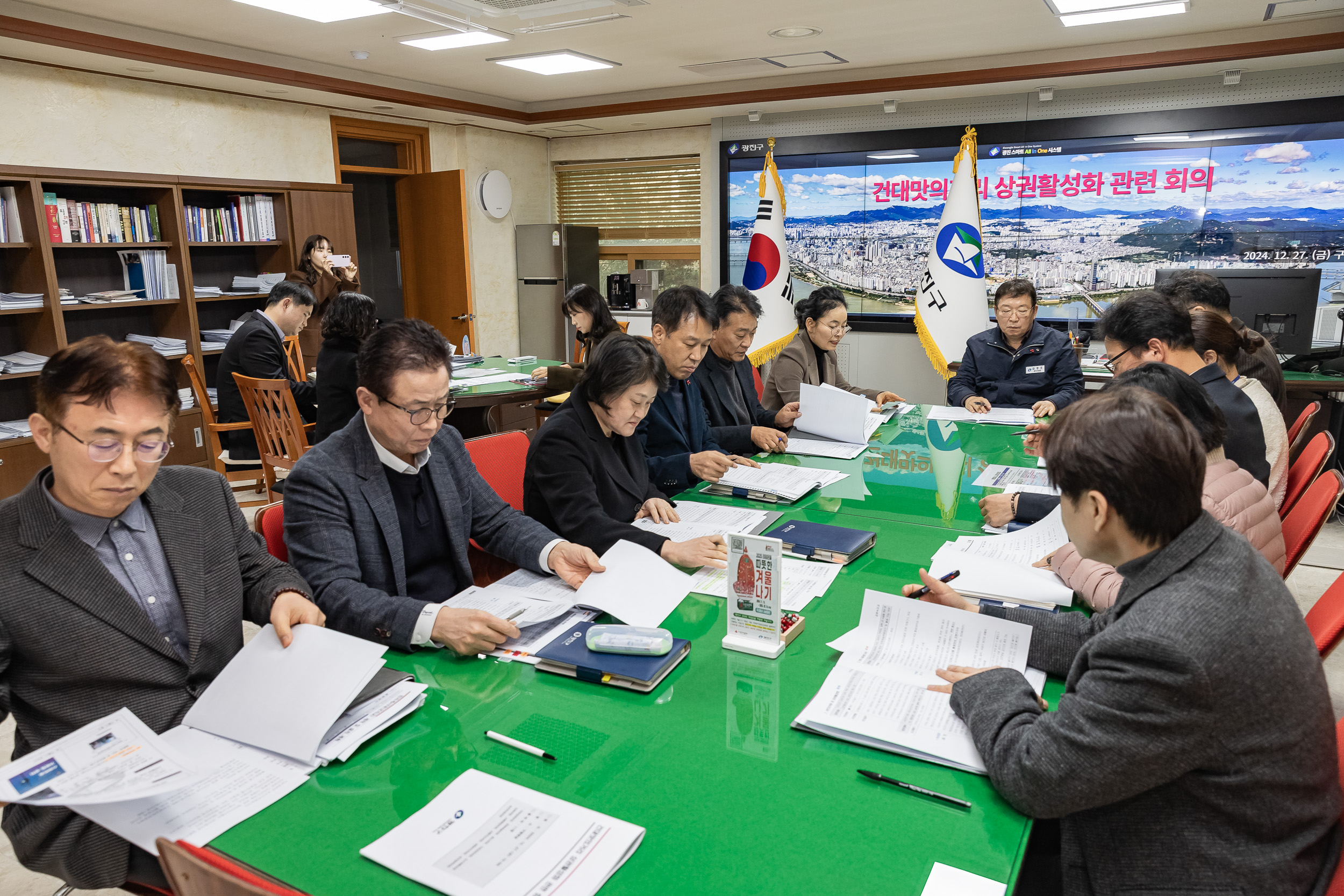 광진구, 건대맛의거리 활성화 위한 대책 회의 개최