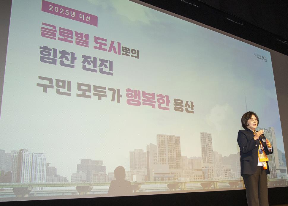 박희영 용산구청장, 신년인사회서 2025년 미션 제시