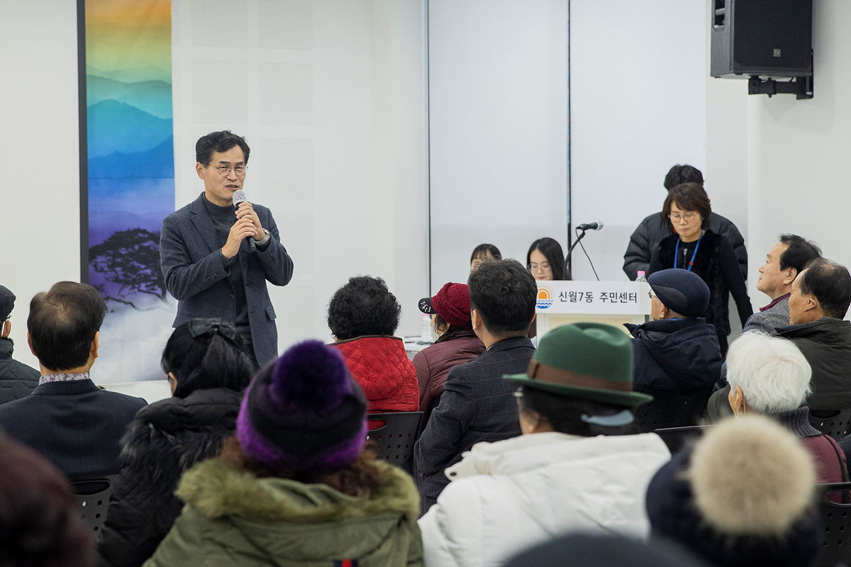 양천구, 구민 생활 속 가려운 곳 해결 위해…18개동 순회 업무보고 개최