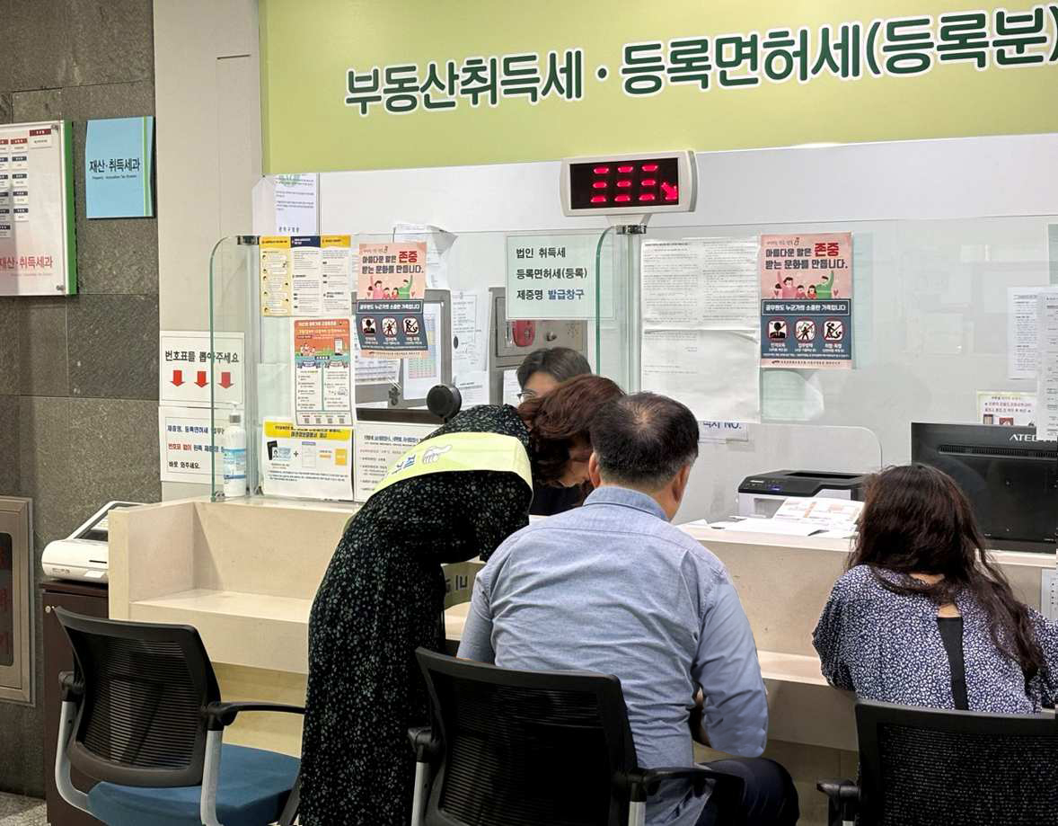 관악구, 2025년 1월 정기분 등록면허세(면허분) 잊지 말고 납부하세요!