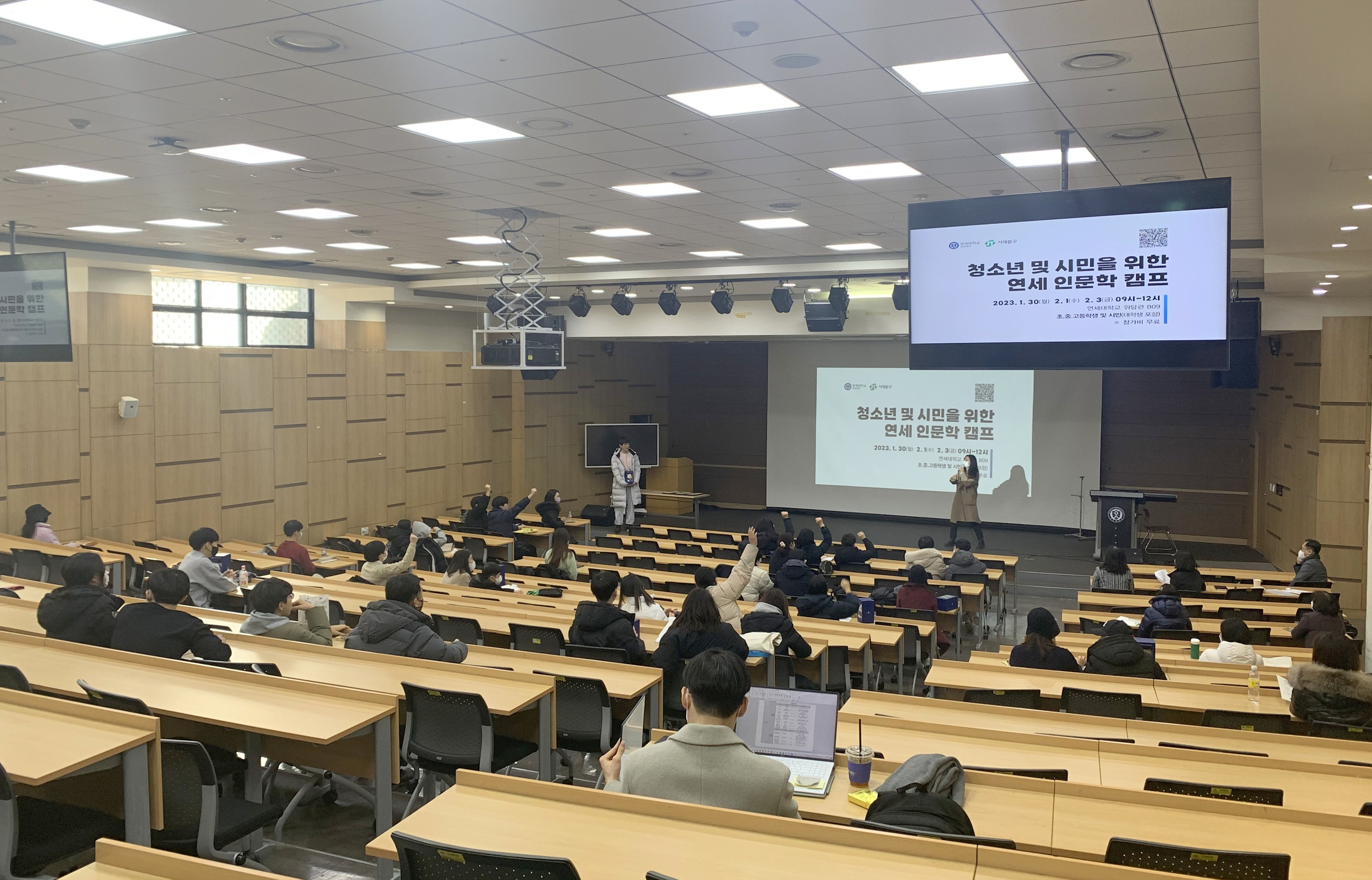 연세대학교에서 듣는 '한강 작가의 문학 세계'