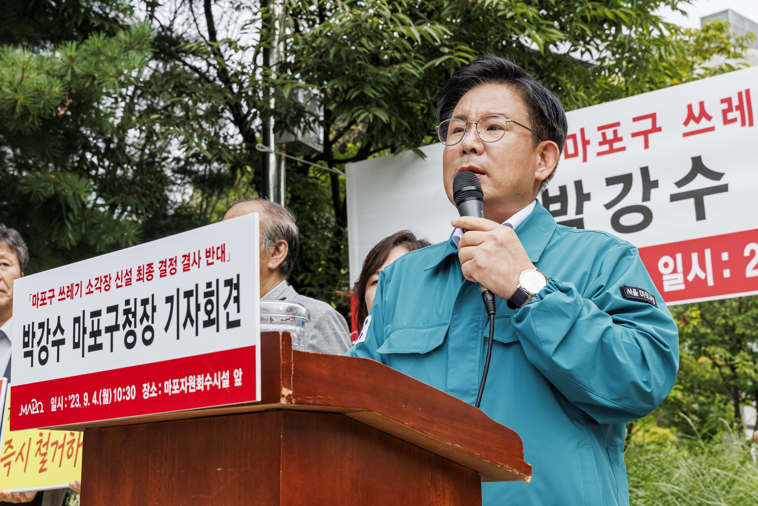 마포구, 서울시 소각장 건립 제동 환영… "소각 감량 정책의 승리"