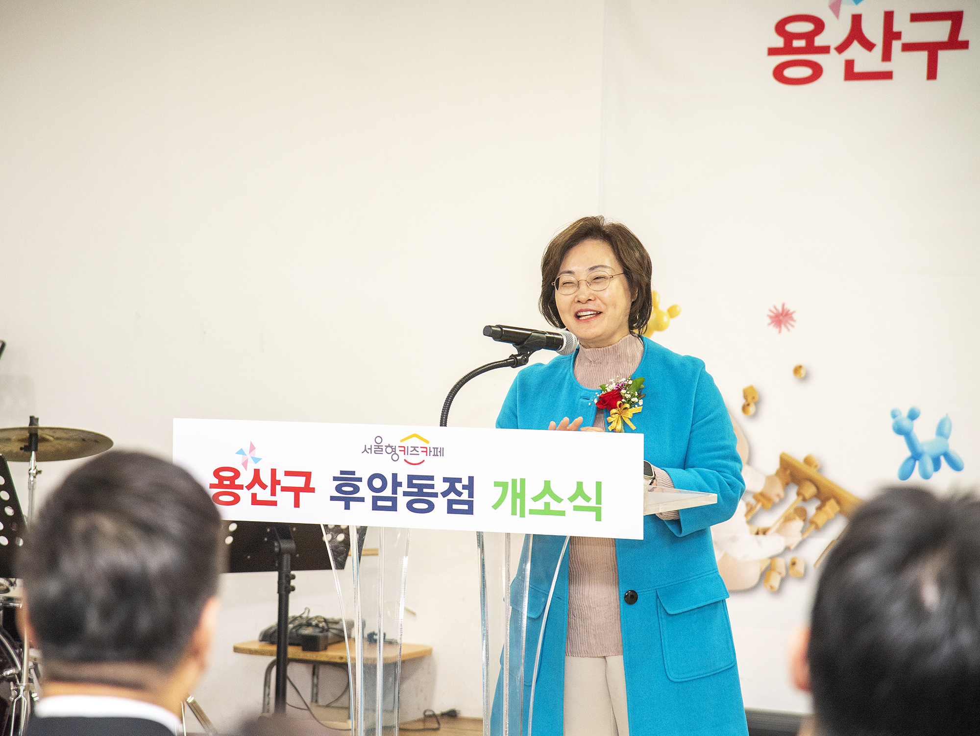 용산구, 후암 초록숲 서울형 키즈카페 2호점 개소