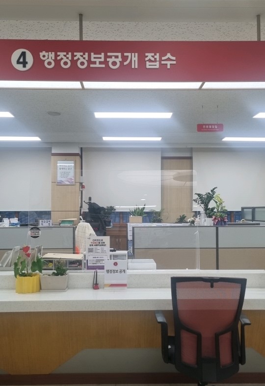서울 중구, 2024년 정보공개 종합평가 ‘최우수’ 등급 획득