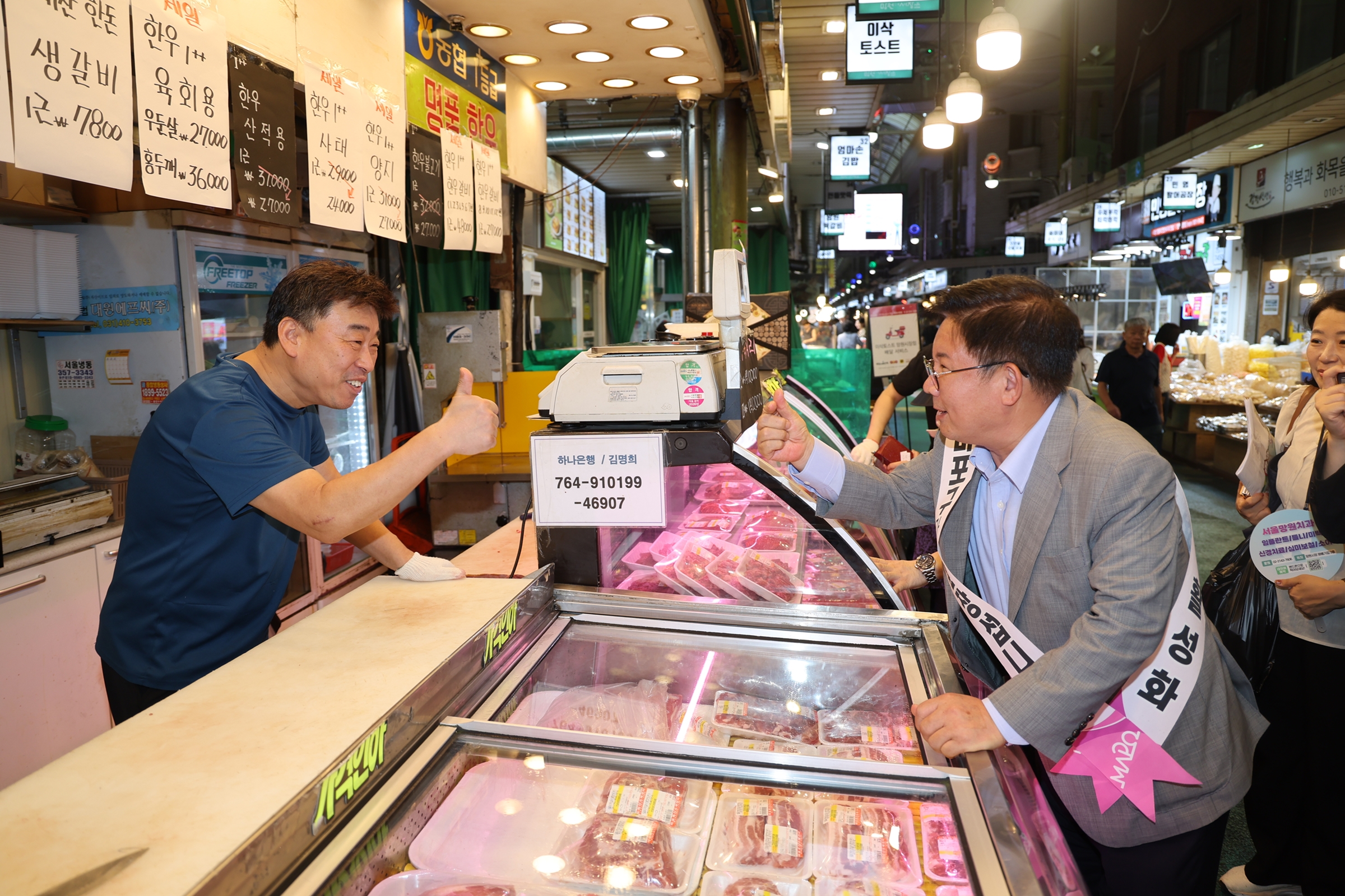 마포구, 설 맞아 145억 원 규모 마포사랑상품권 발행