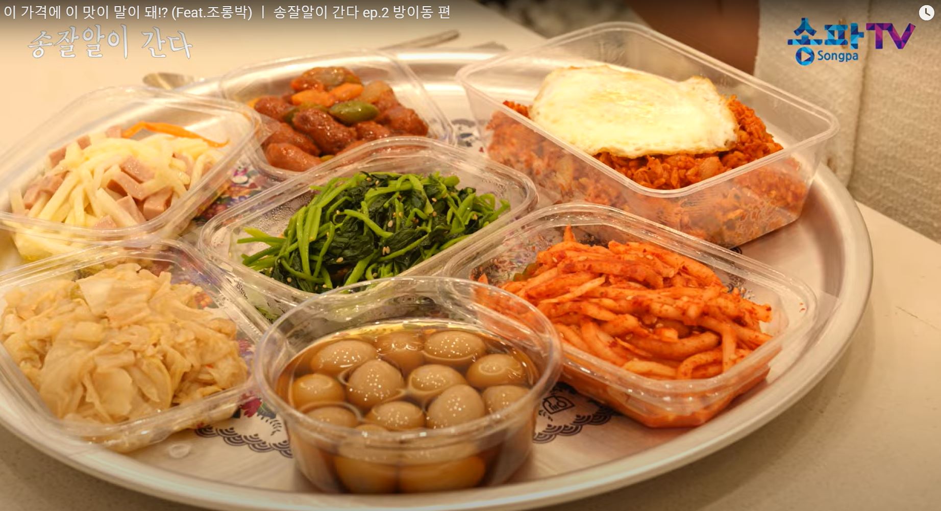 송파구, 아동급식카드 단가 9500원으로 인상…1287명 지원