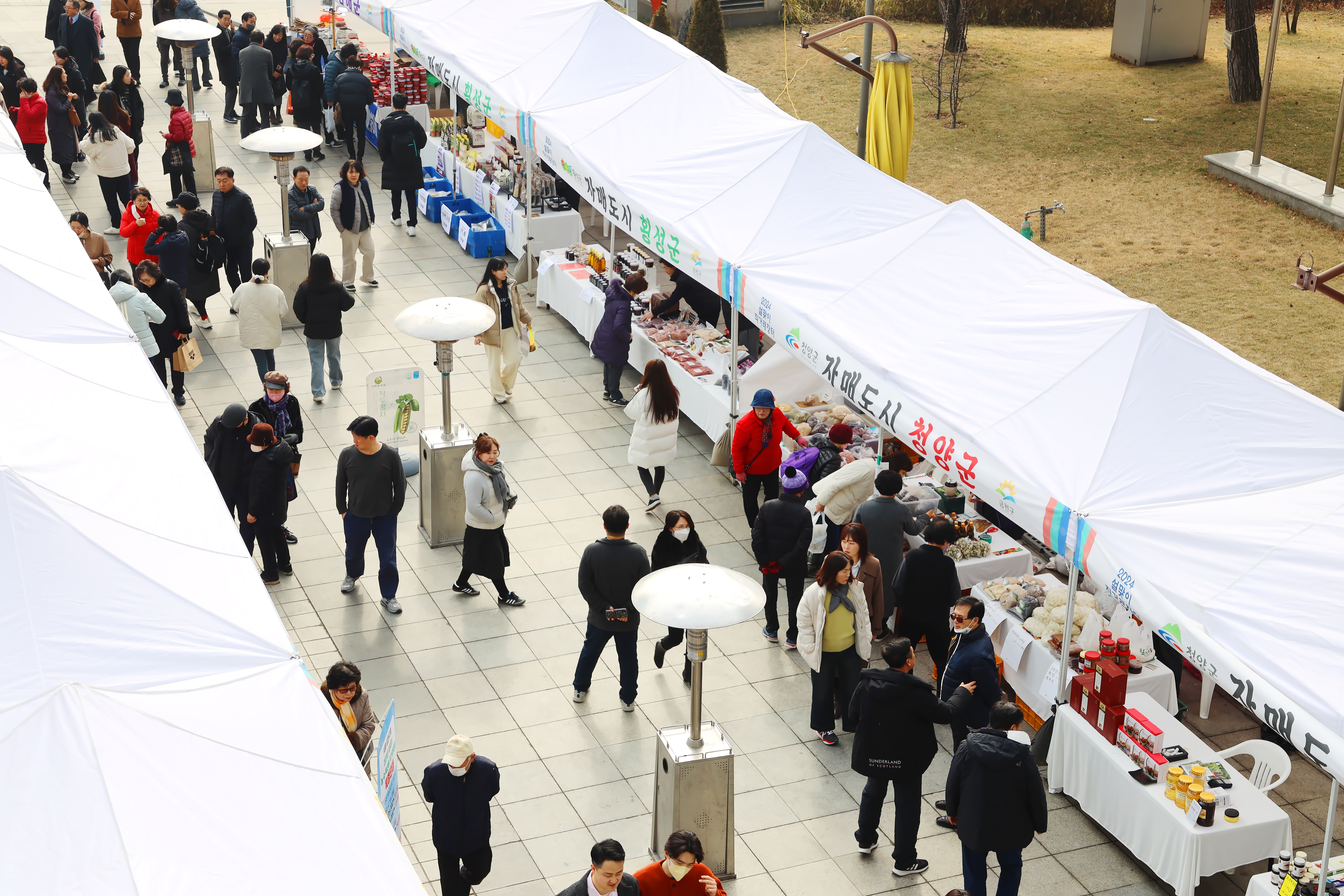 금천구, “설맞이 직거래장터에서 저렴하게 장 보고 상품 받아요”