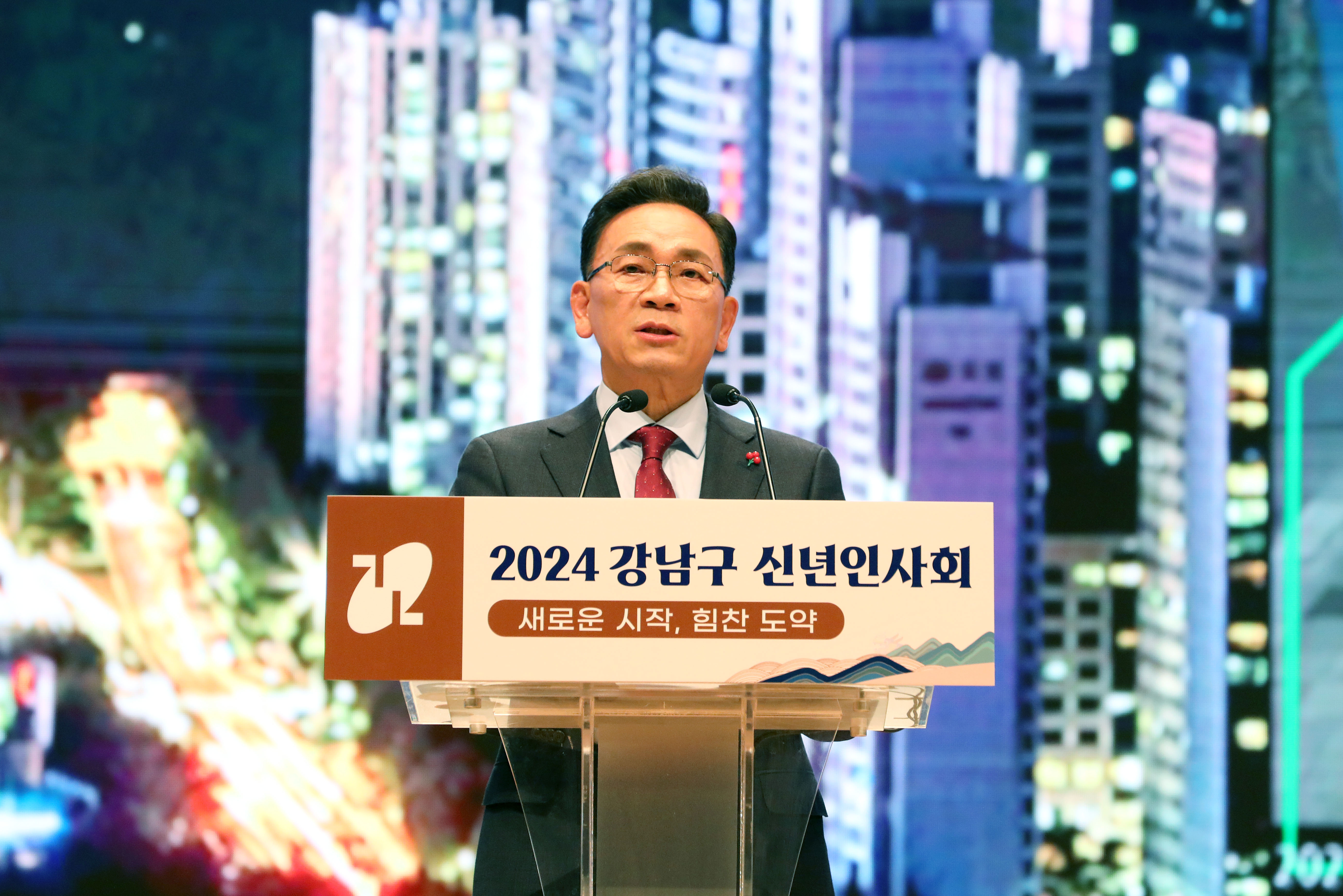 강남구, 16일 ‘2025 강남구 신년인사회’ 개최… 미래 100년 비전 제시