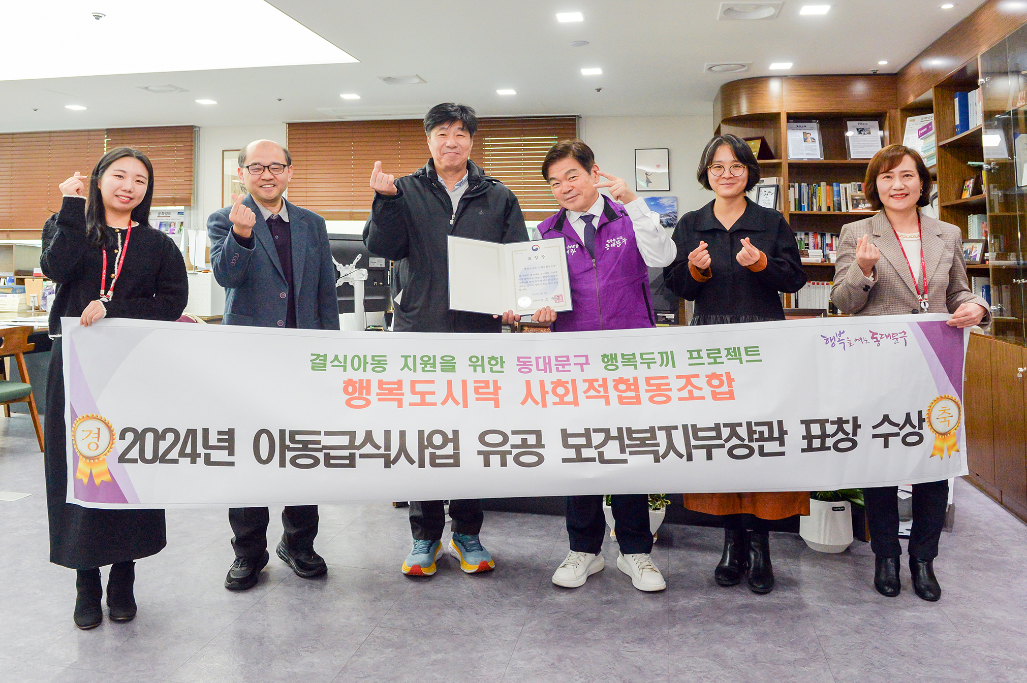 동대문구, 결식아동들에게 전하는 온기, 동대문구의 특별한 도시락