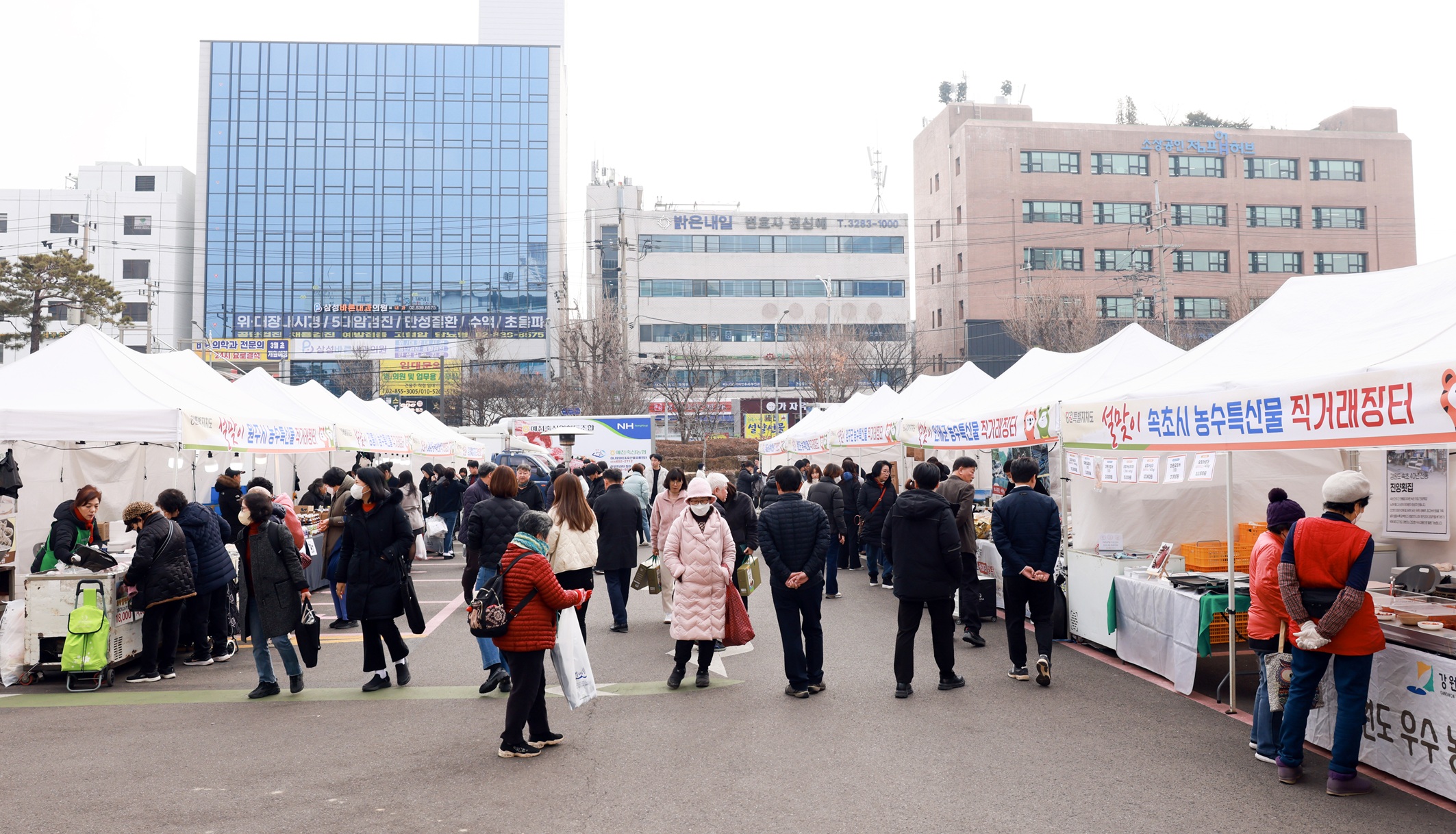 구로구, 구청 광장서 22~23일 설맞이 직거래 장터 열린다
