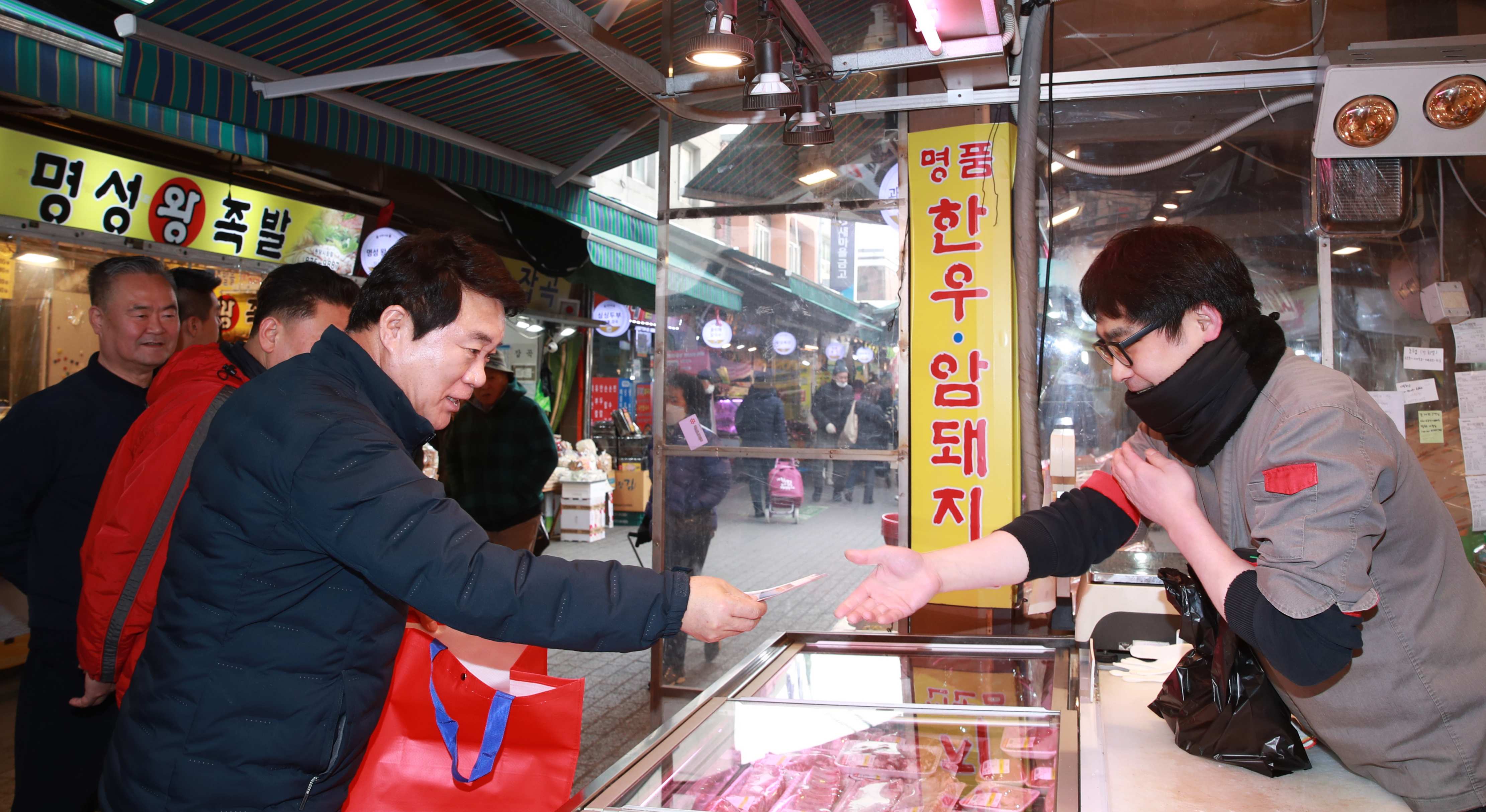 지금 관악구 전통시장은 설맞이 이벤트로 가득!