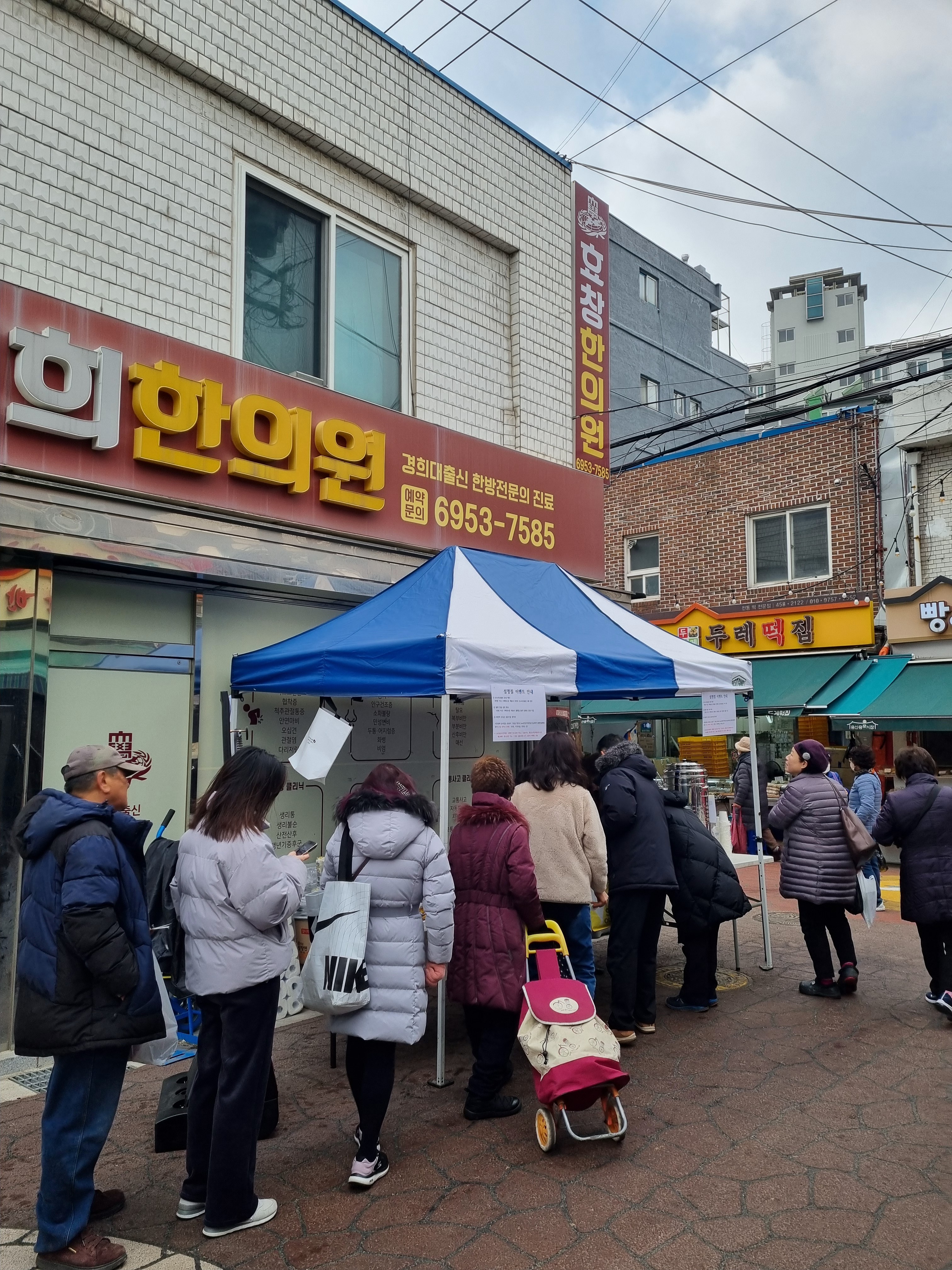 용산구, 설 명절 맞아 전통시장 다양한 이벤트 준비