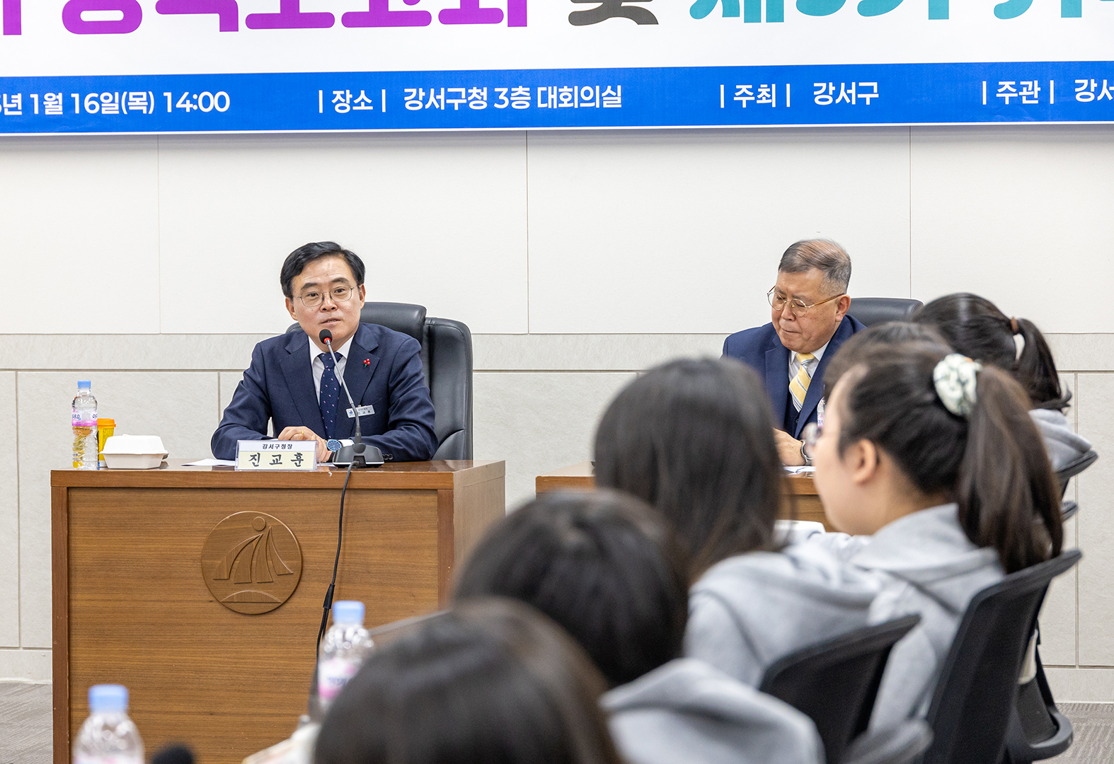 진교훈 강서구청장, "아동 목소리 담아 아동친화도시 만들 것"