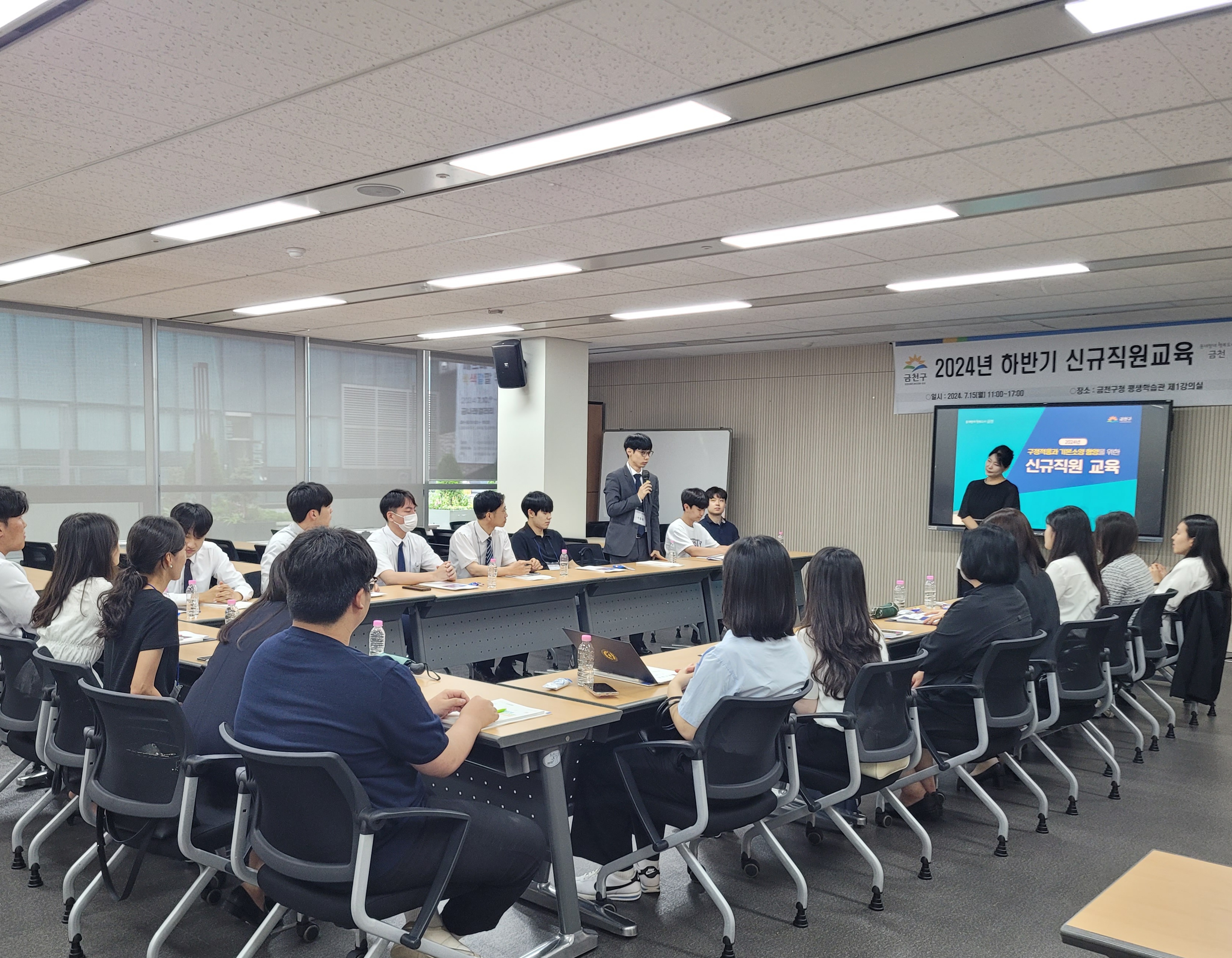 금천구, 새내기 공무원의 공직생활 예습하기 강의와 현장답사 교육 진행