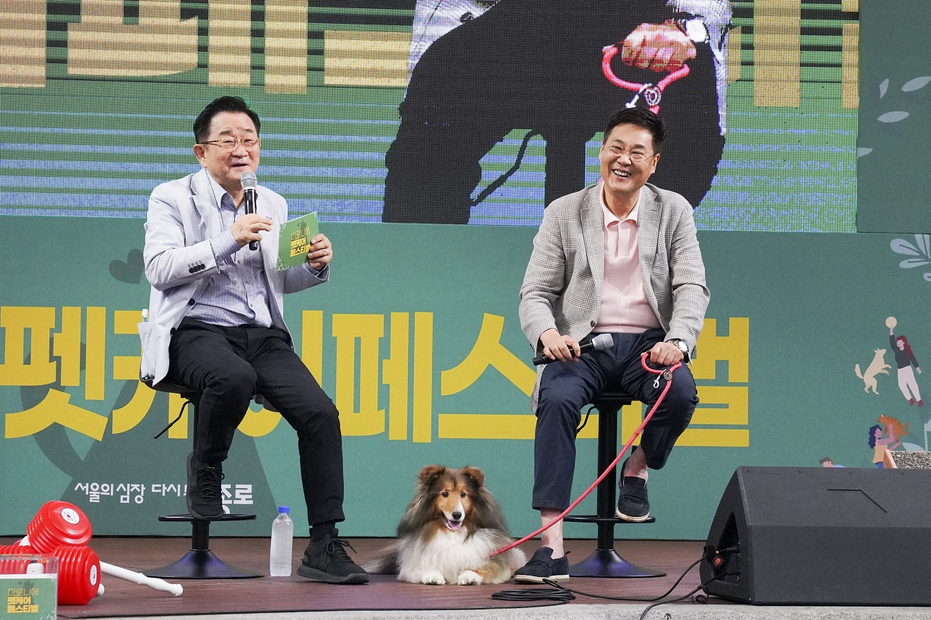 “가족 같은 반려동물, 종로구가 대신 돌봐드려요” 우리동네 펫위탁소 운영