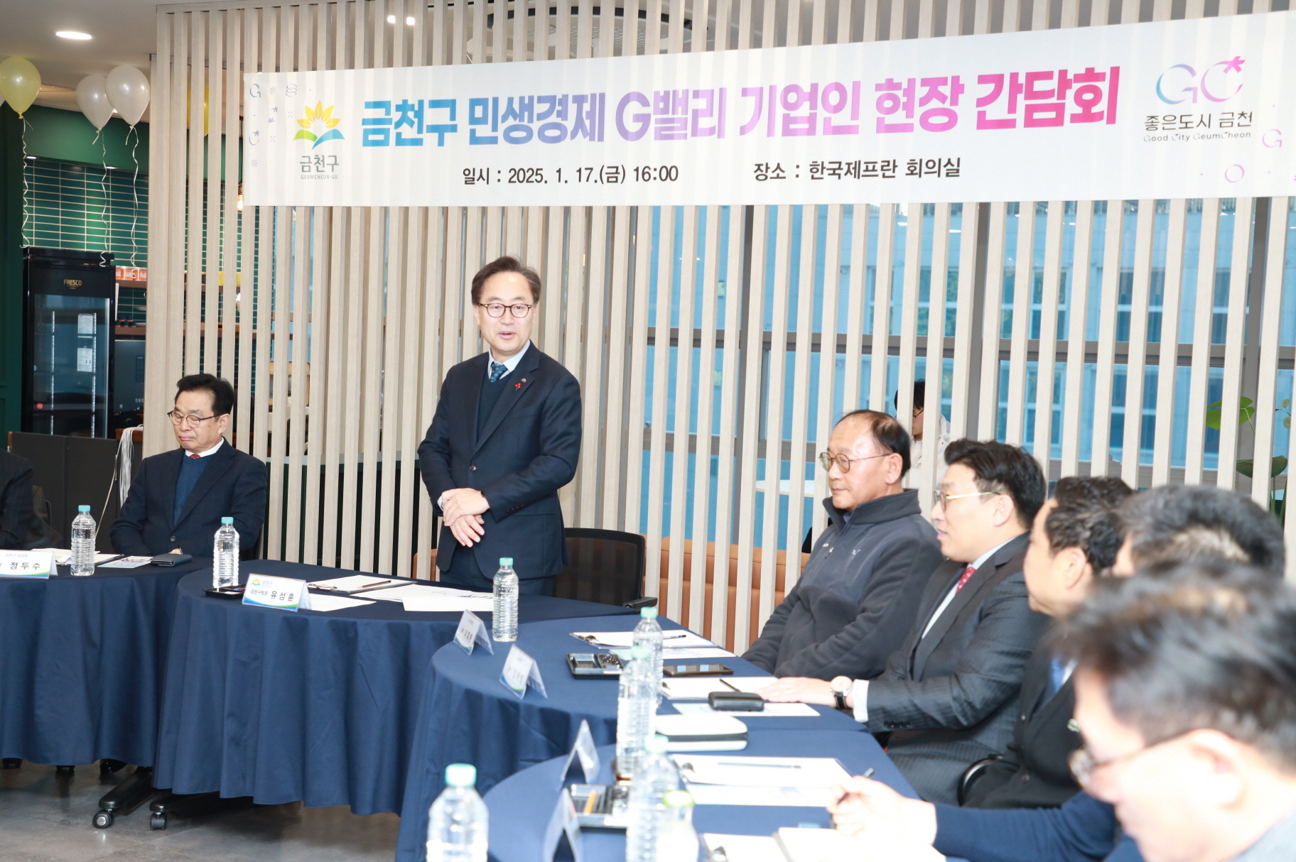 ‘민생경제에 집중’ 금천구, G밸리 현장에서 기업인과 간담회 열어
