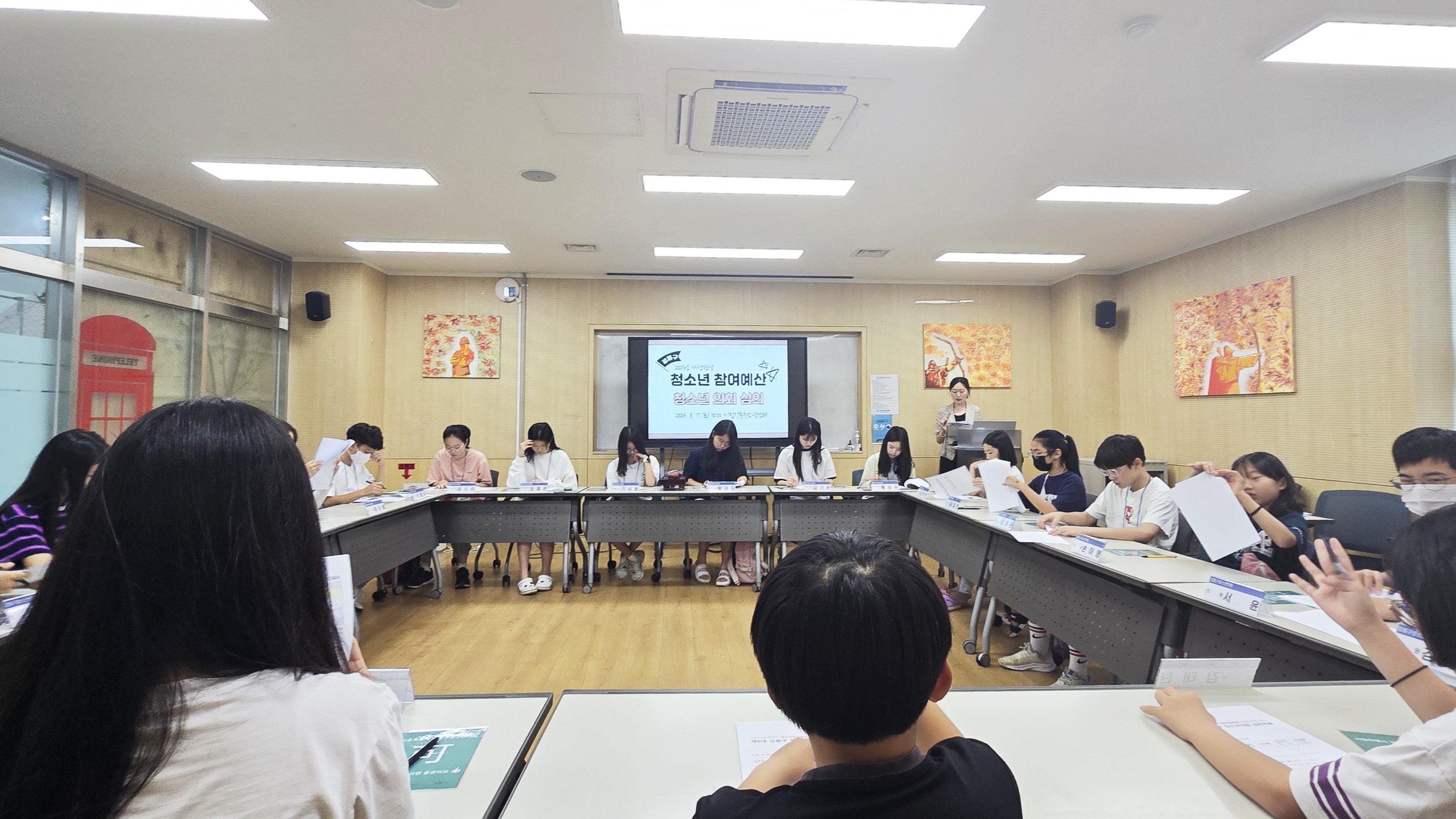 강동구, 2025년 청소년 참여예산 사업 본격 추진