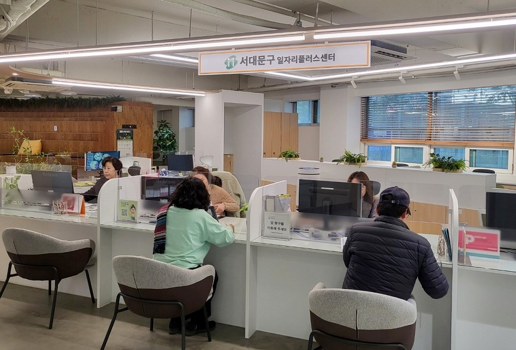 서대문구 일자리플러스센터, 지난해 1,464명 취업 성사 역대 최대 성과