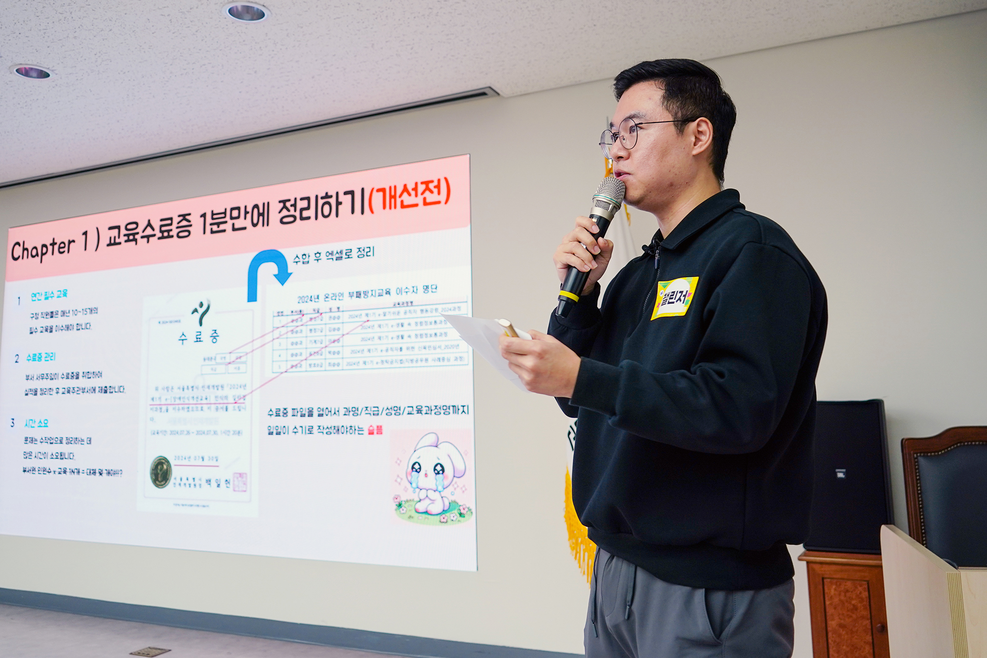 AI로 혁신하는 동대문구, 스마트 행정의 새 지평을 열다