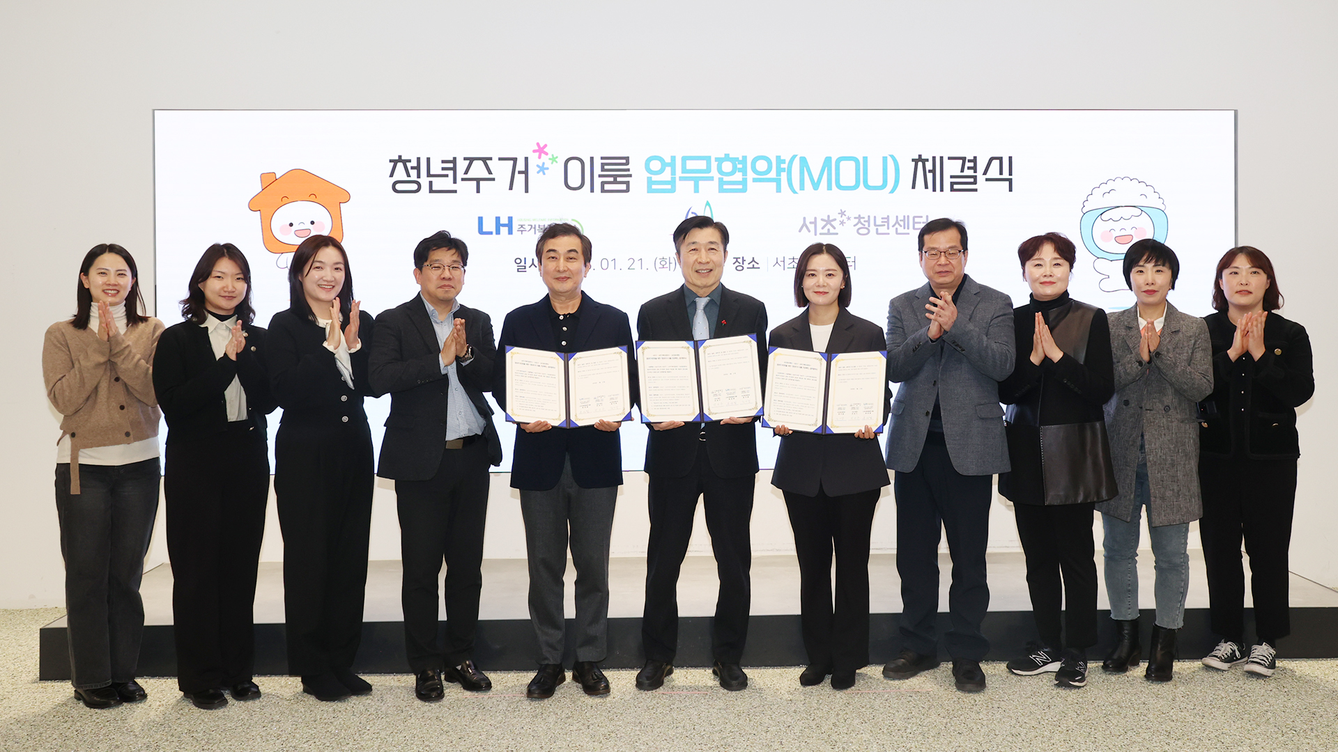 ‘청년주거 이룸 프로젝트’ 본격 시행