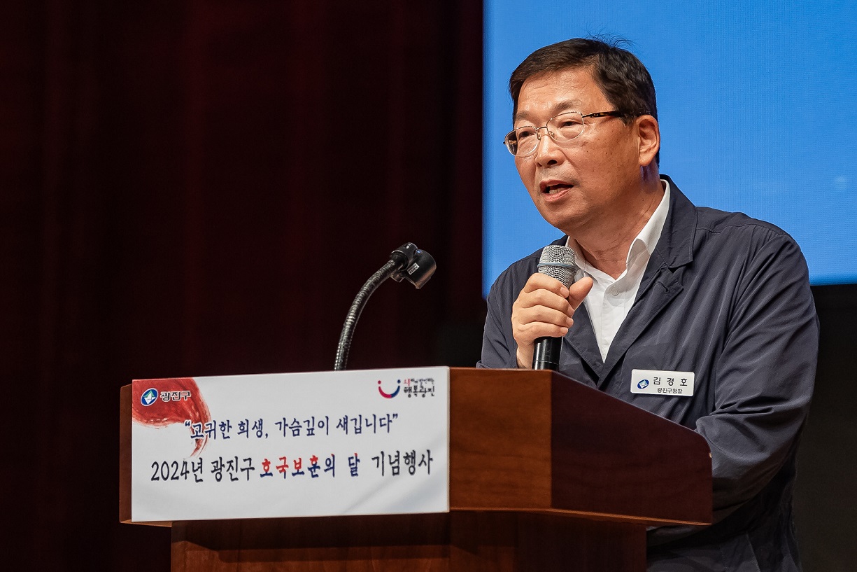 광진구, 국가보훈대상자 예우 강화… 남다른 지원 시책 눈길