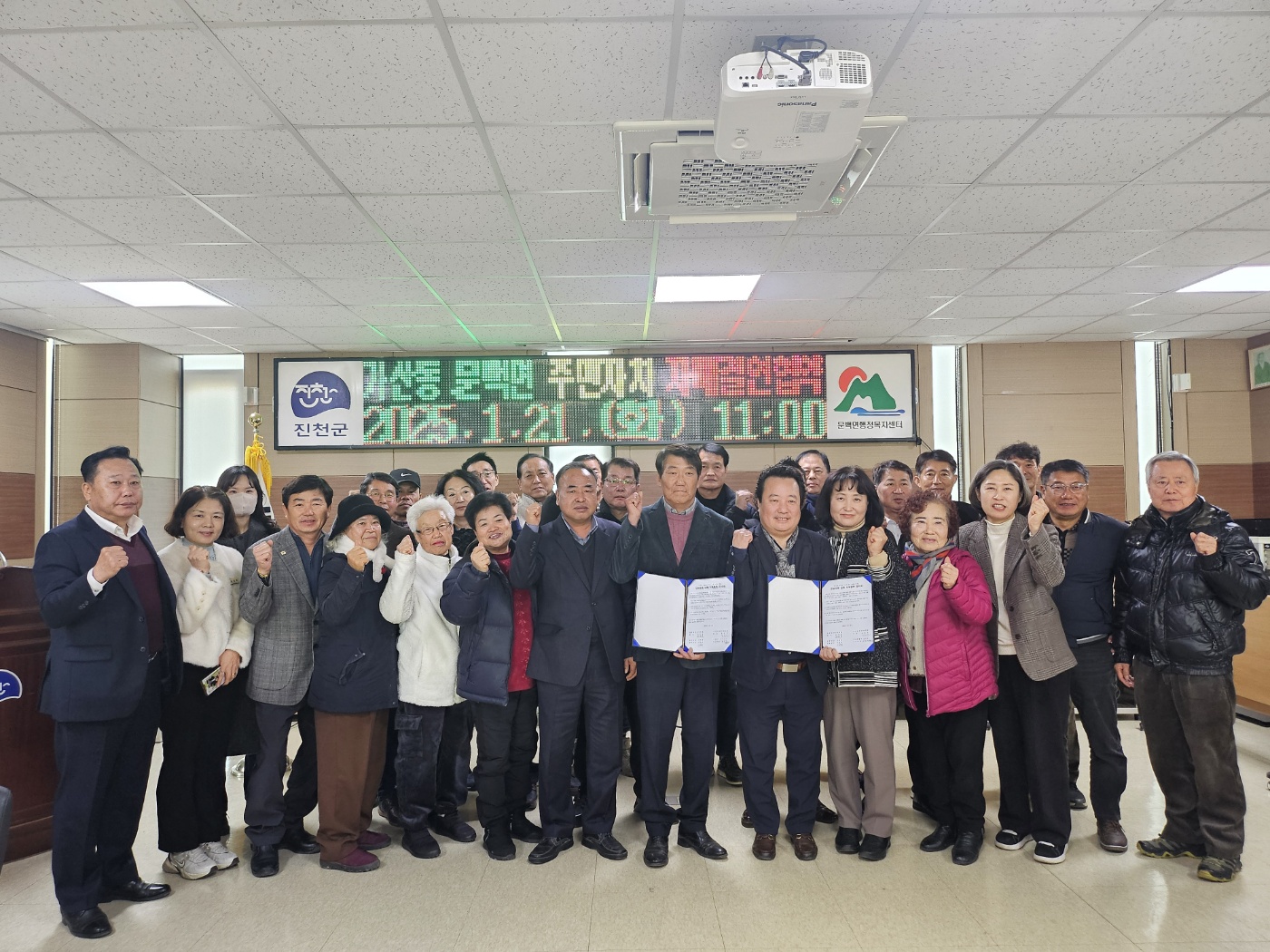 금천구 가산동-진천군 문백면 주민자치회 도농 교류 협약 체결
