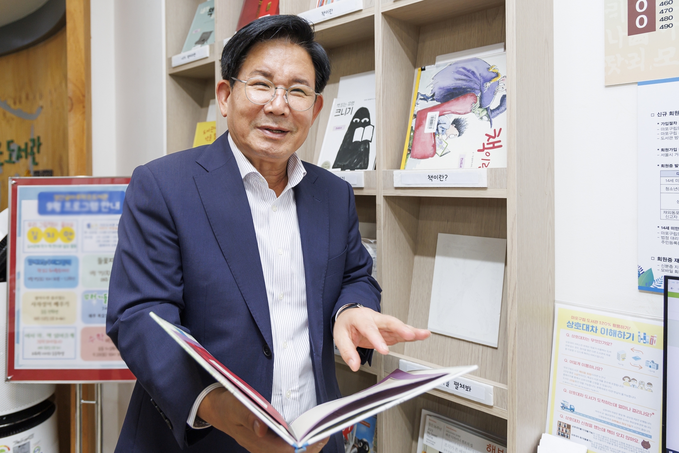 마포구립서강도서관, 개관 17주년 기념행사 개최