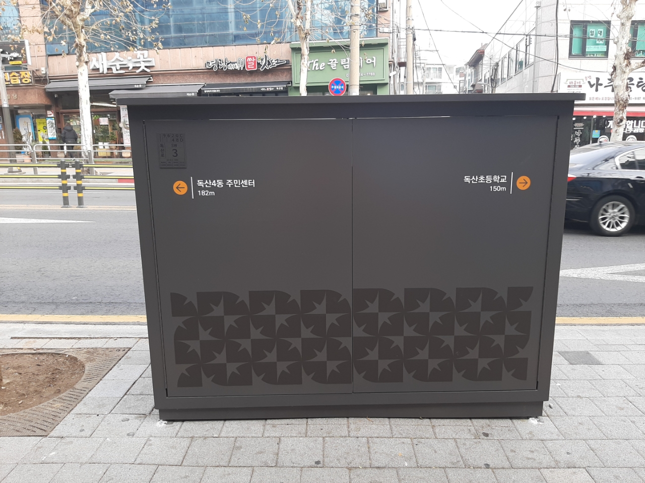 금천구, 독산로 공공디자인 개선 안전하고 쾌적한 보행환경 제공