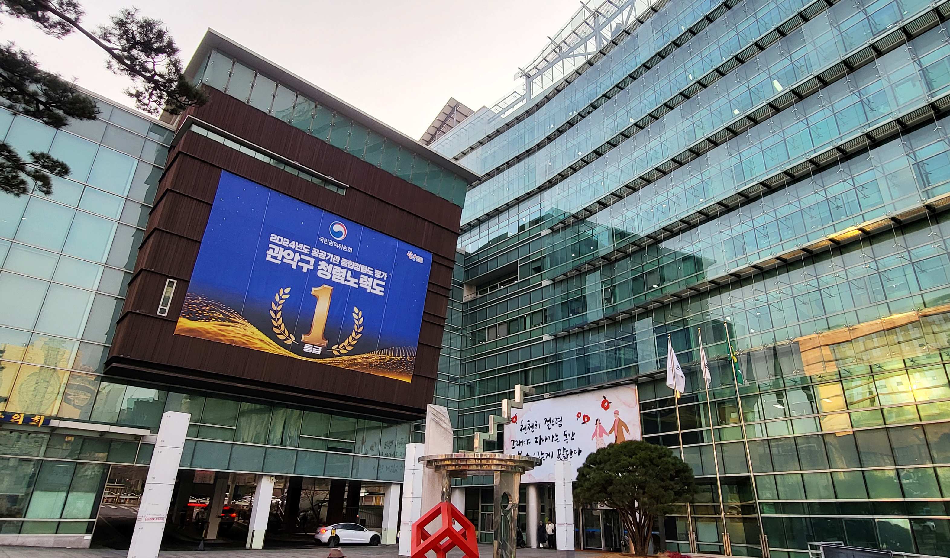 관악구, 2025년 복지종합상담 매뉴얼 발간! ‘사회복지담당 공무원 종합 교육’실시