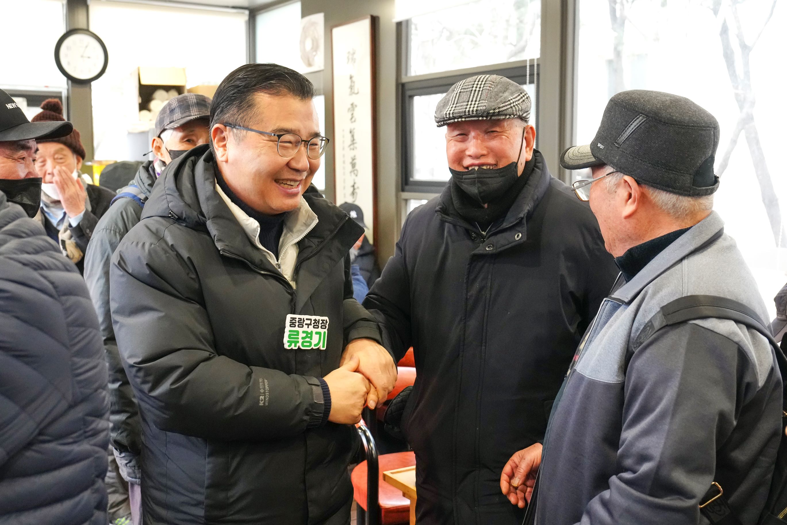 류경기 중랑구청장, 설 연휴 어르신쉼터 찾아 온정 나눠