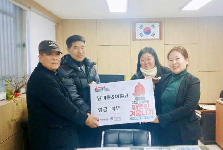 뜻 모은 친구들, 5년째 서대문구 홍제1동 취약계층에 온정