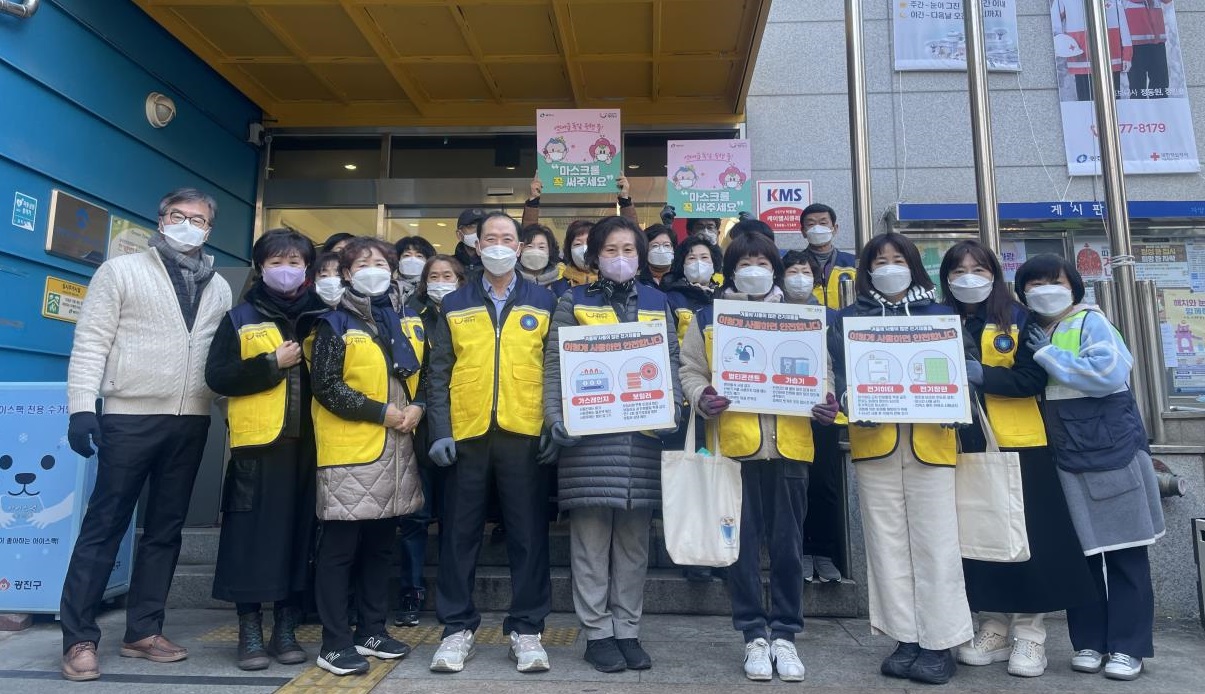 쾌적하고 안전한 우리 동네 만들기