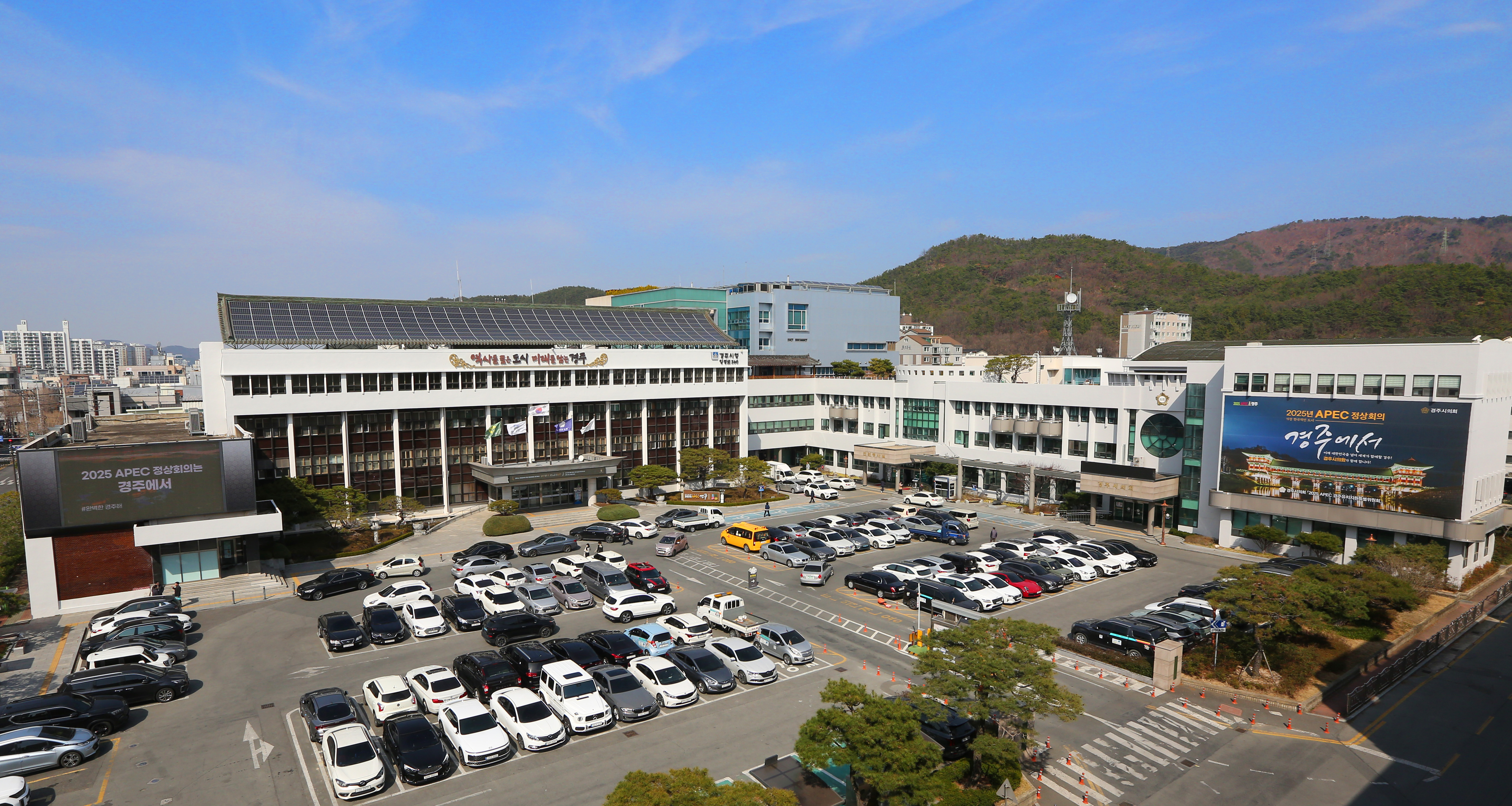 경주시, 특별교부세 156억 확보…APEC 준비 박차