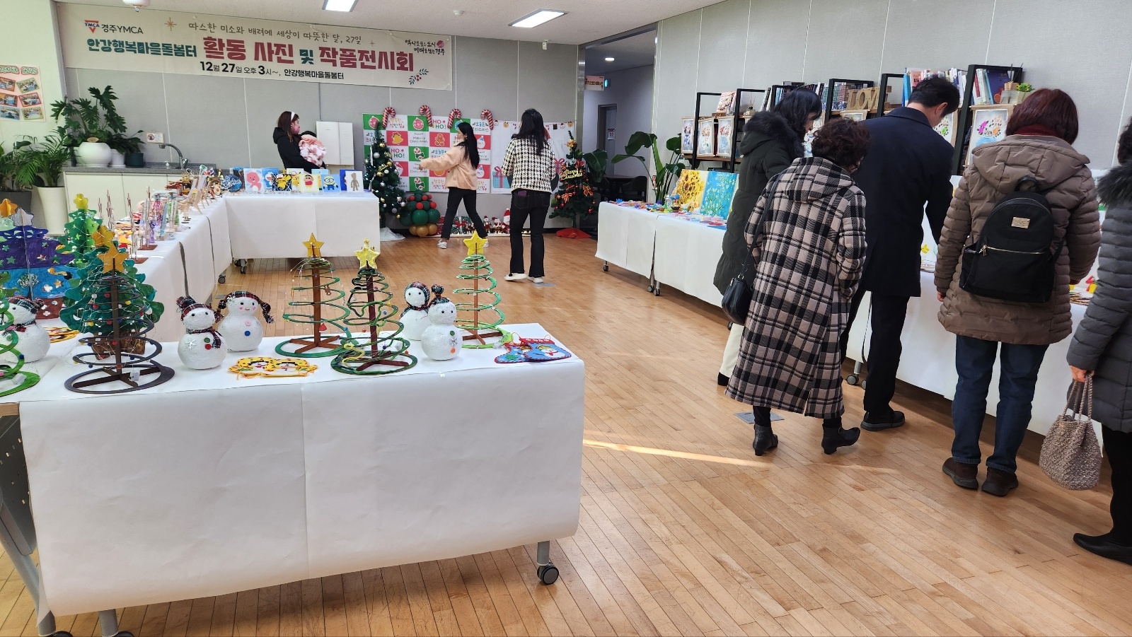 경주시 안강행복마을돌봄터, 활동사진·작품 전시회 가져
