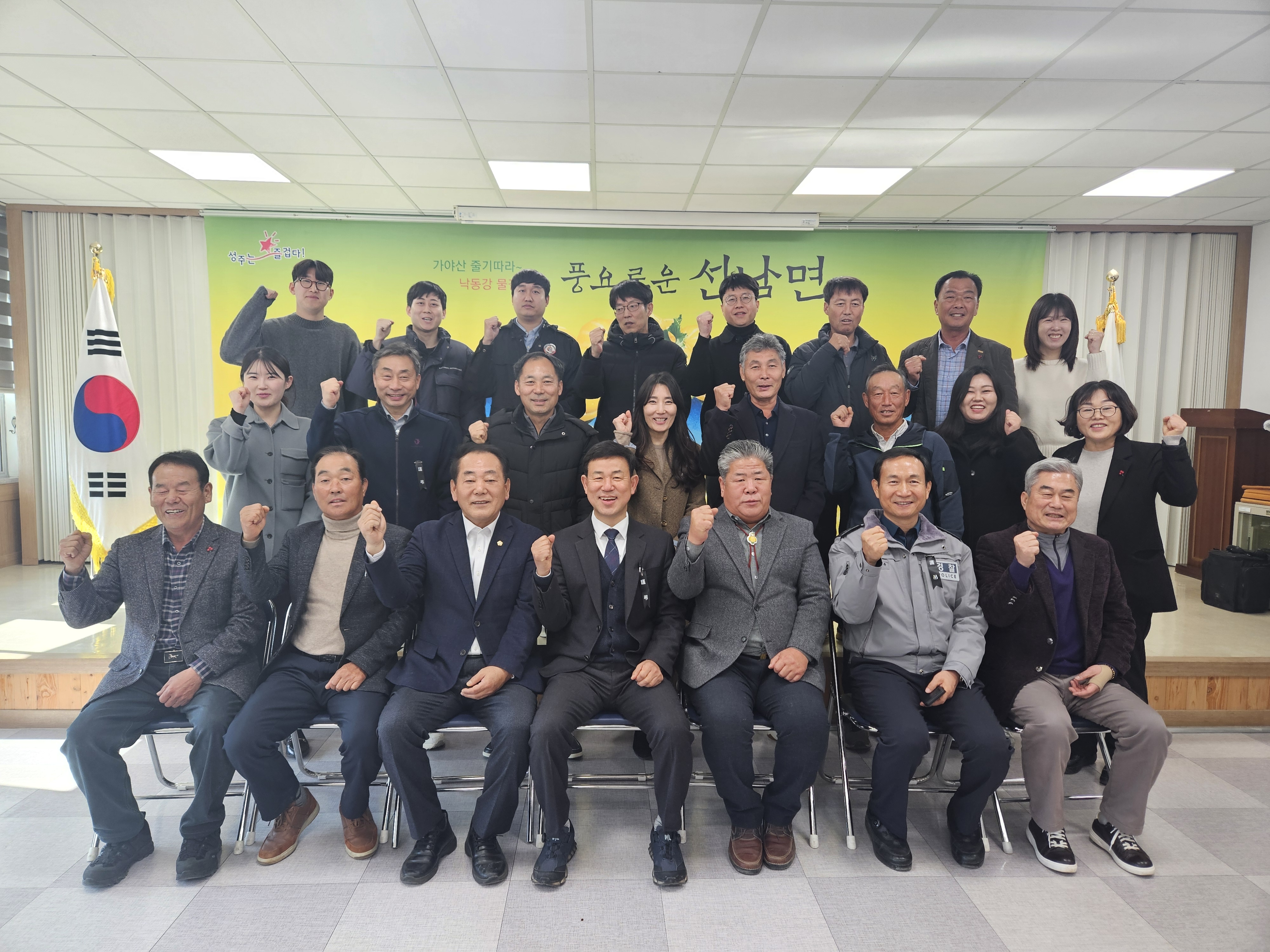 제40대 조익현 선남면장 취임!