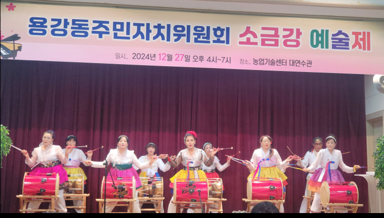 경주 용강동 주민자치위원회, '소금강 예술제' 성황리에 개최