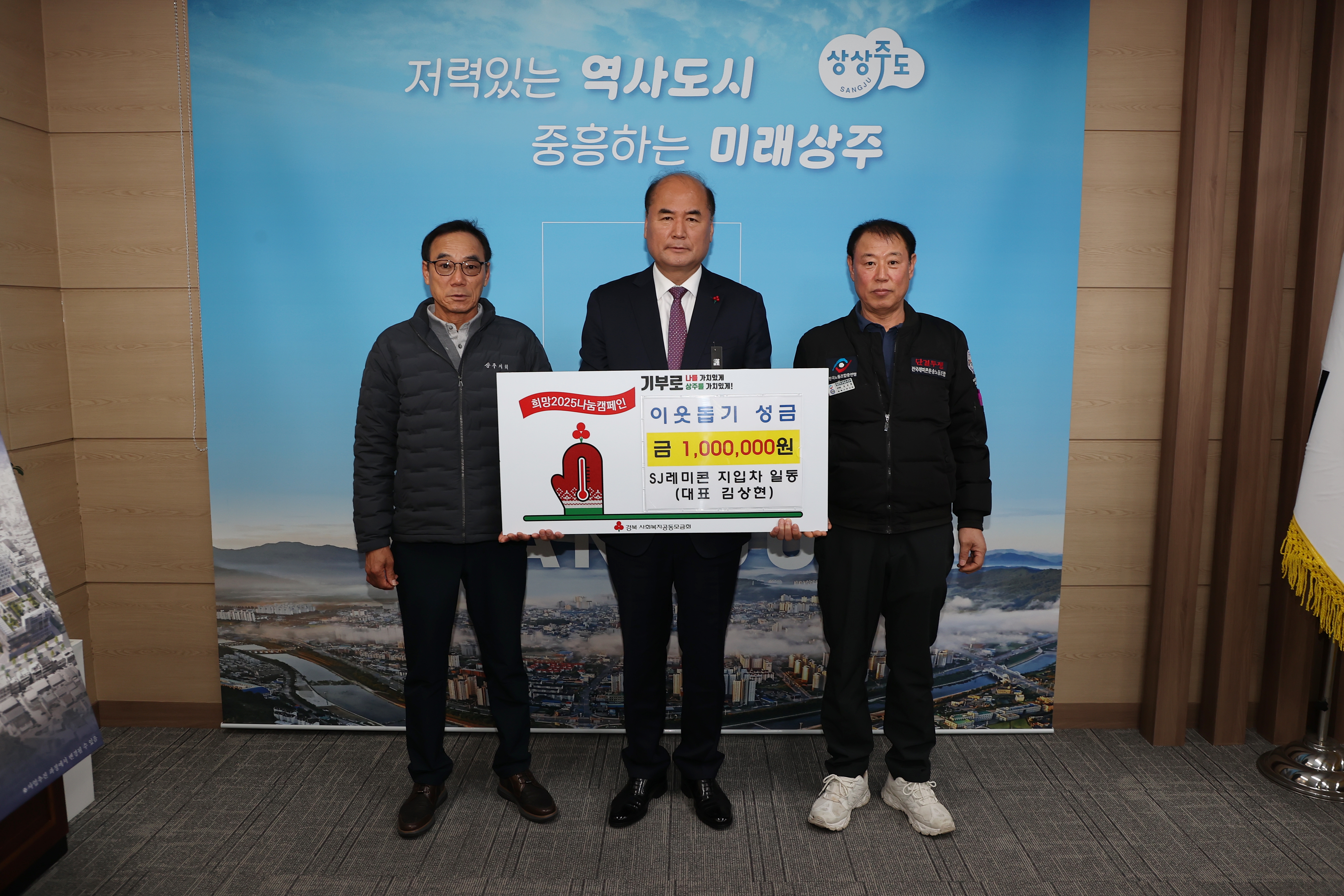 신흥동의 새 장을 여는 첫 걸음 - 제22대 채인기 신흥동장 취임식 개최