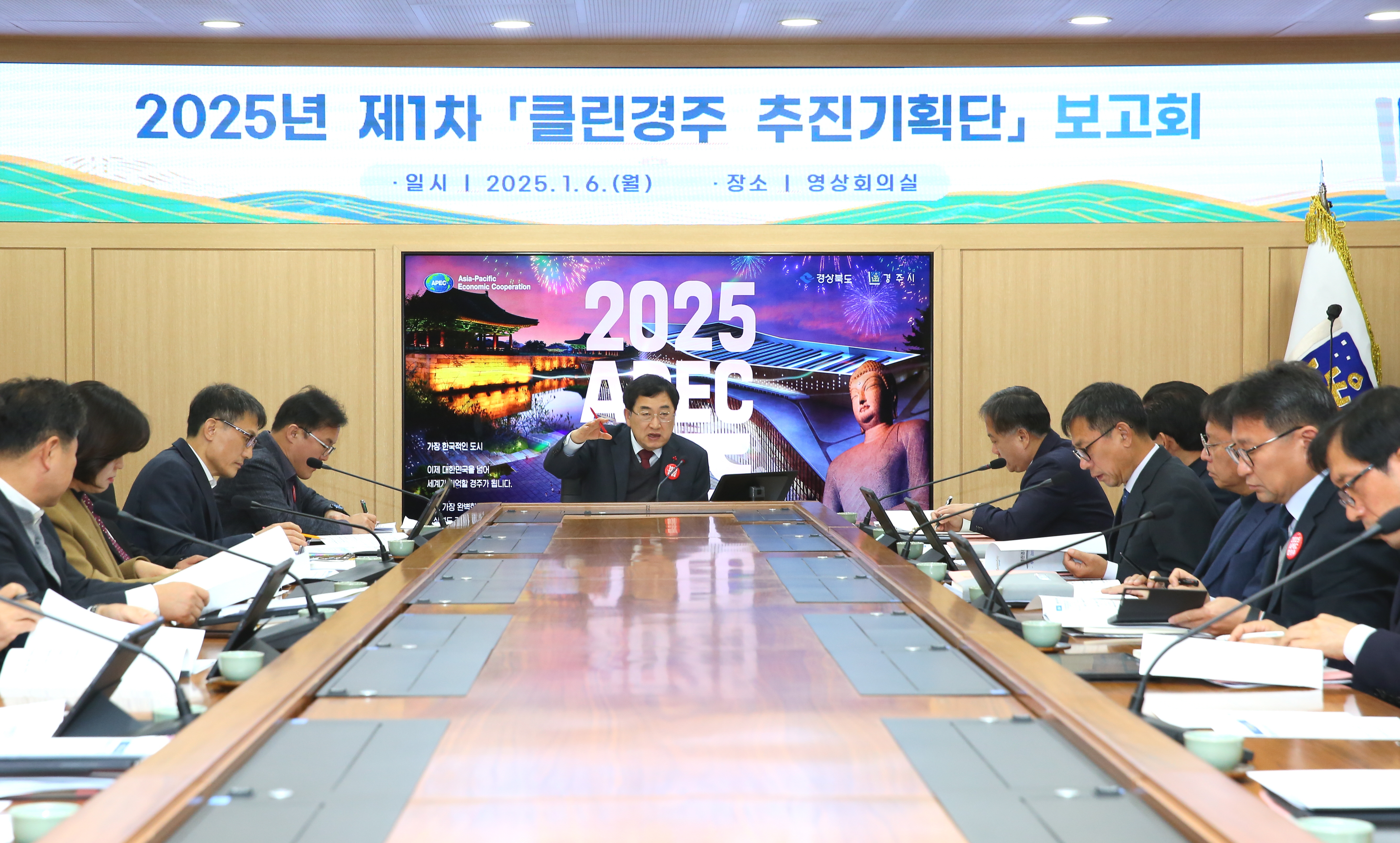 경주시, 청렴도 향상 위해 '클린경주 추진기획단' 본격 가동