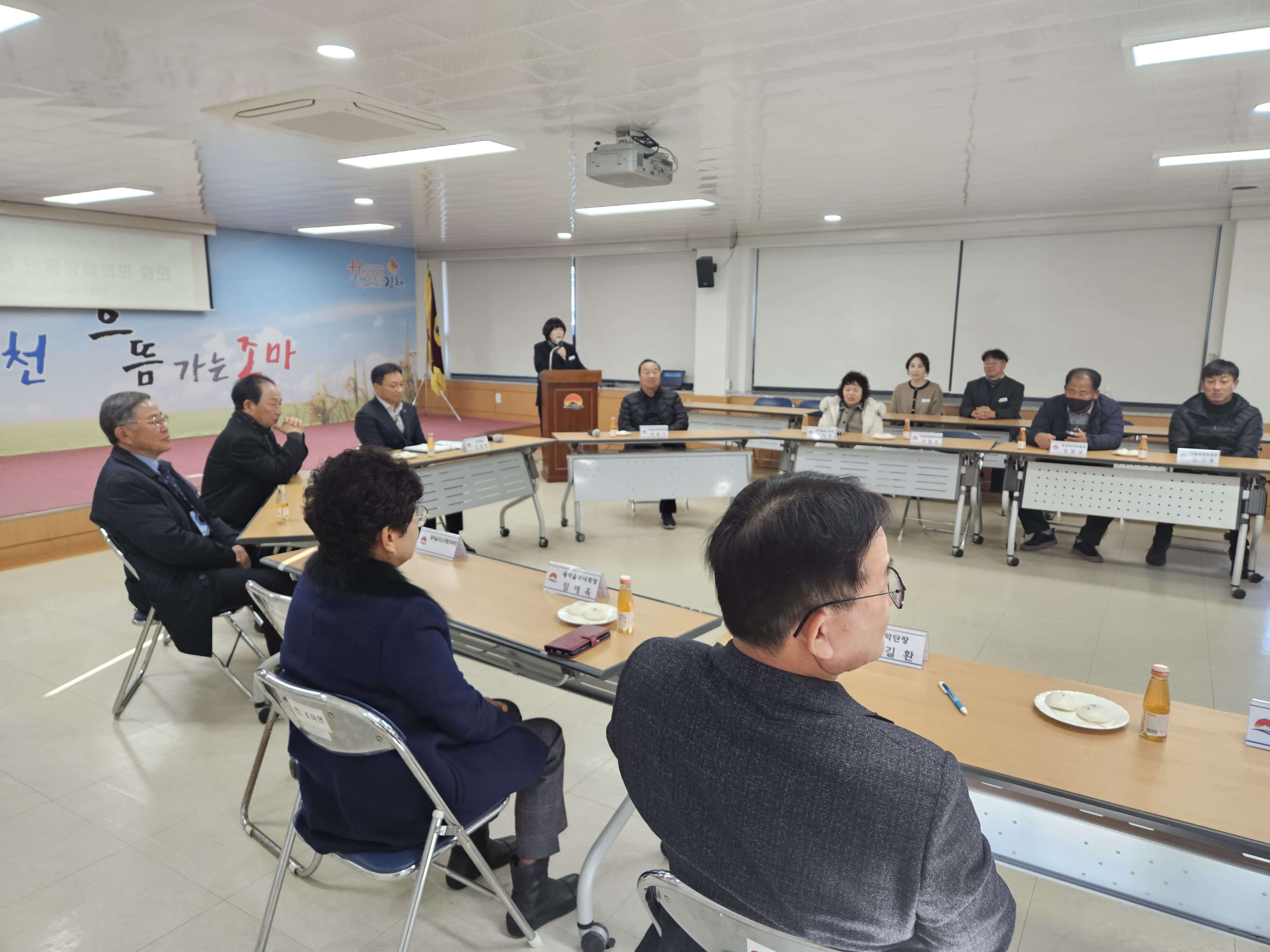 조마면, 신년 맞이 단체장 간담회 개최