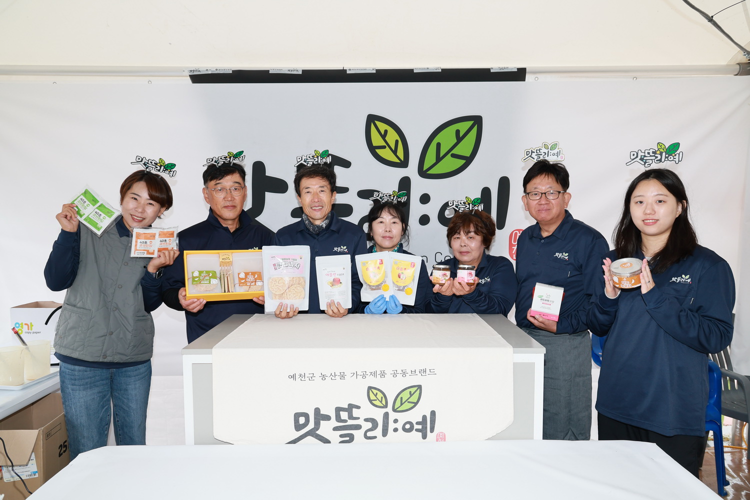 (사)전국사과생산자협회, 동계 회원대회 개최